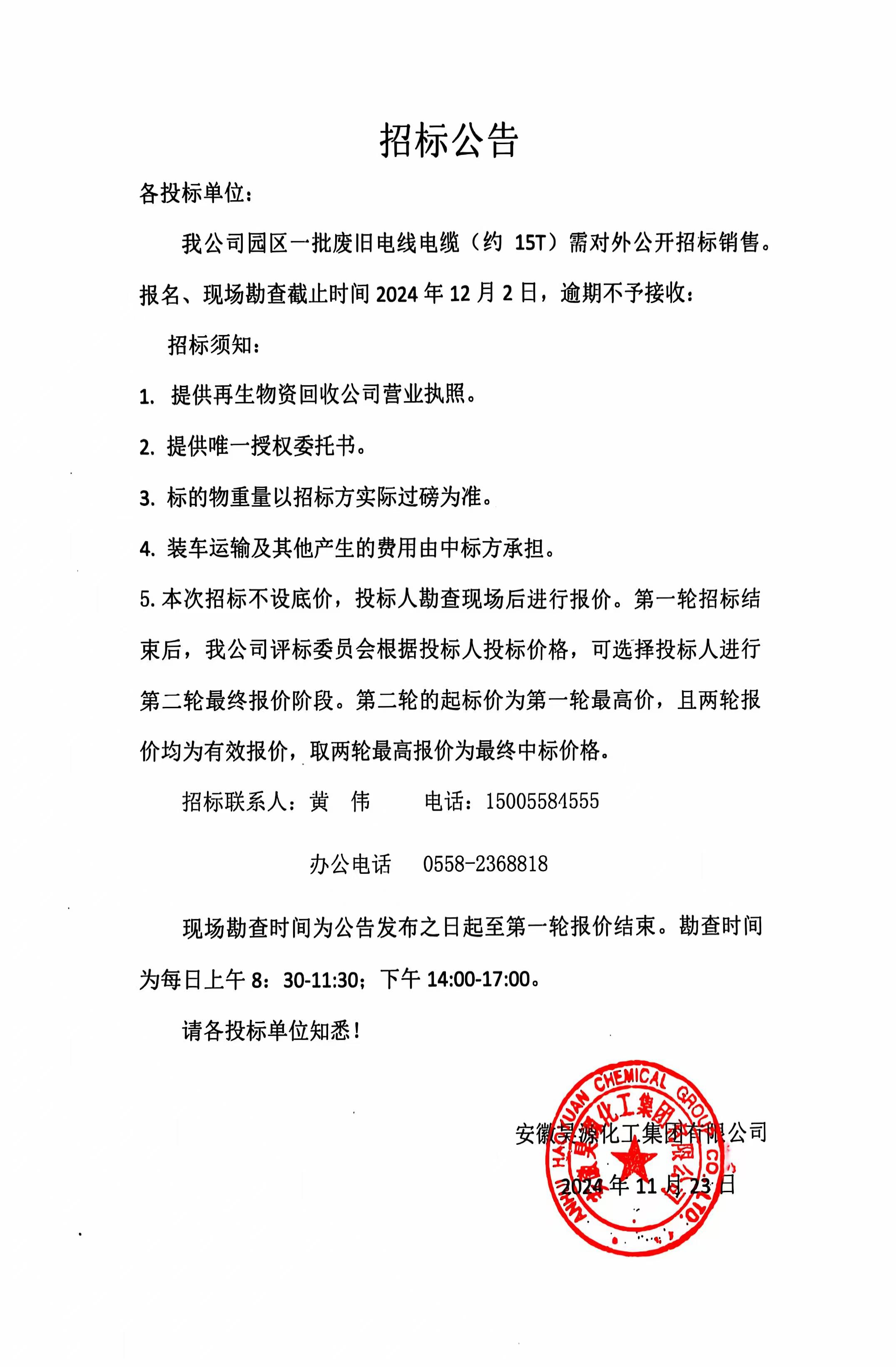J9·九游集团(国际)官方网站-真人游戏第一品牌