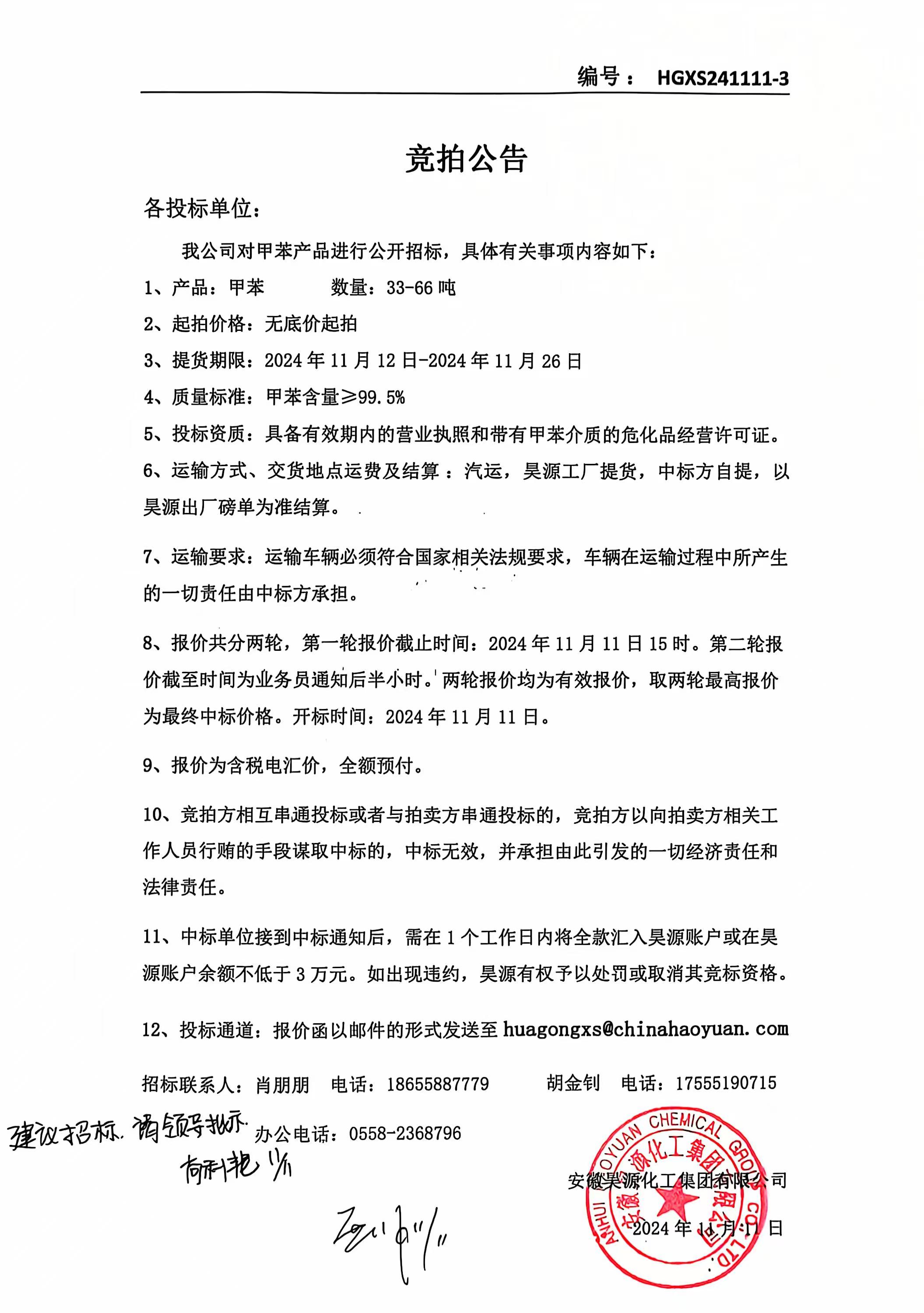 J9·九游集团(国际)官方网站-真人游戏第一品牌