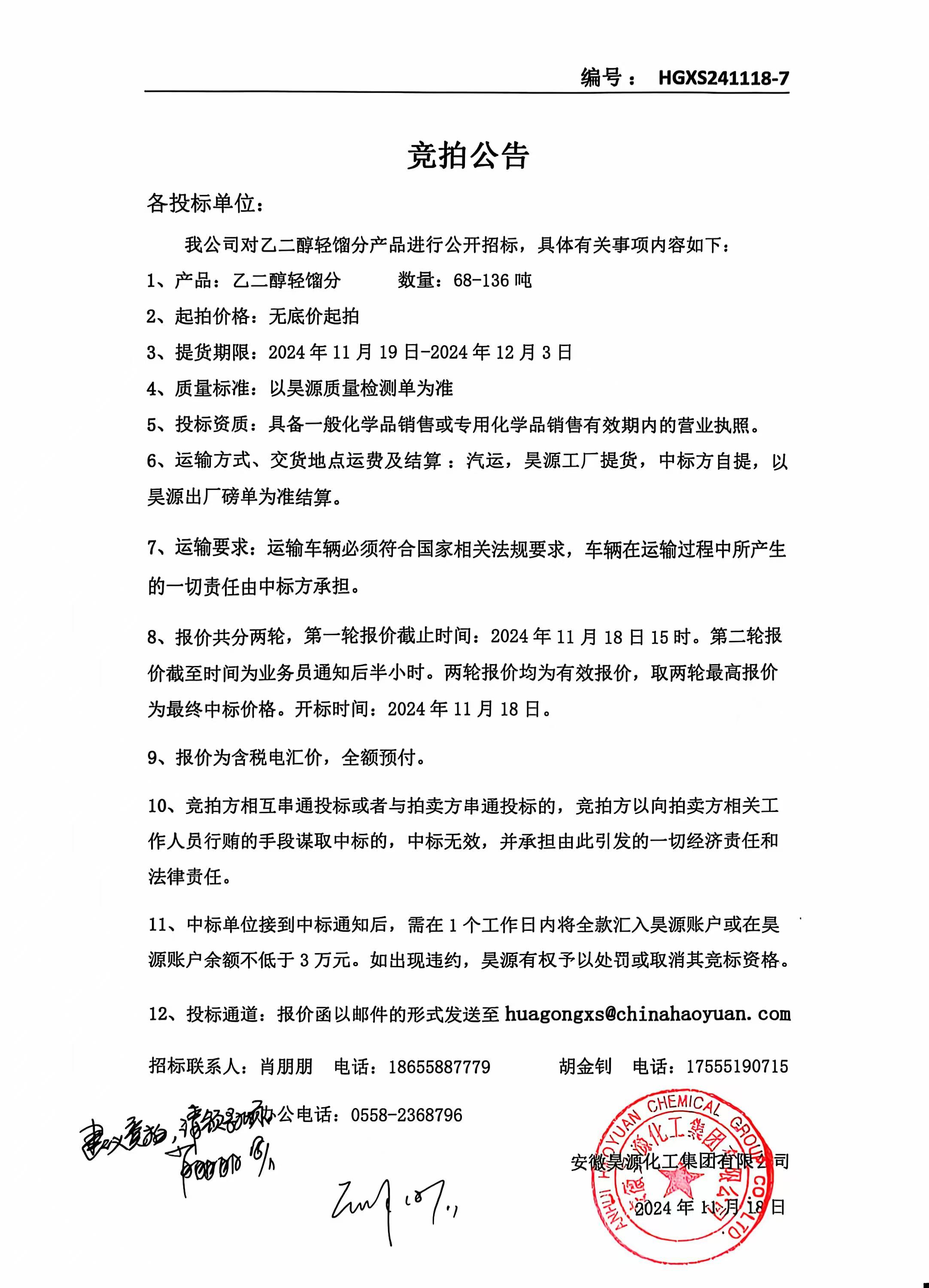 J9·九游集团(国际)官方网站-真人游戏第一品牌