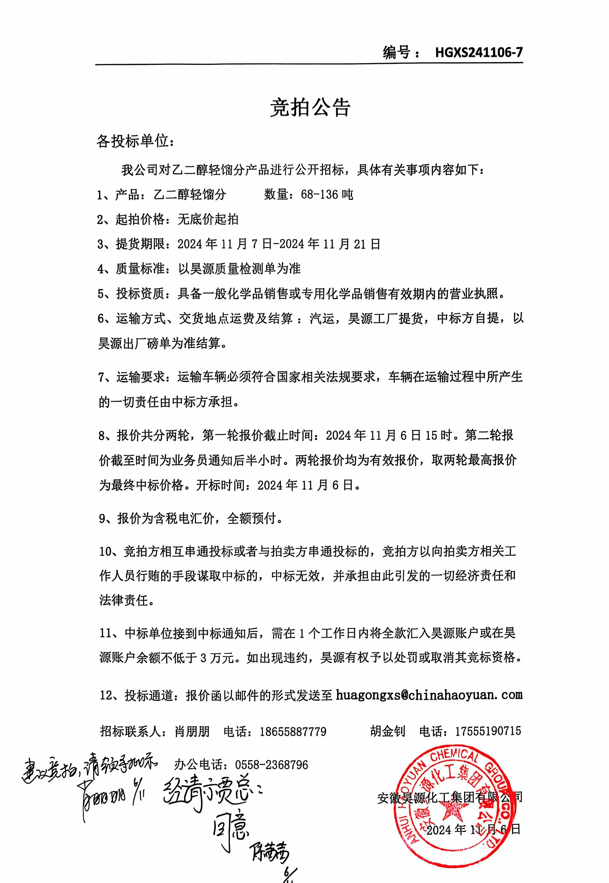 J9·九游集团(国际)官方网站-真人游戏第一品牌