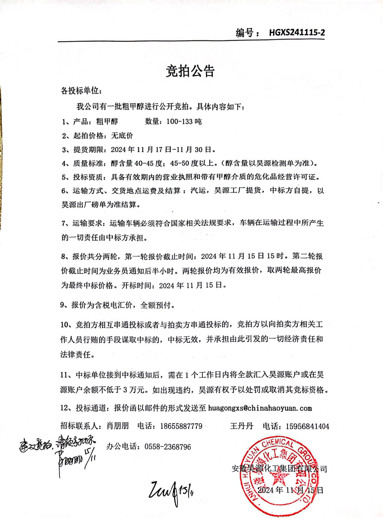 J9·九游集团(国际)官方网站-真人游戏第一品牌