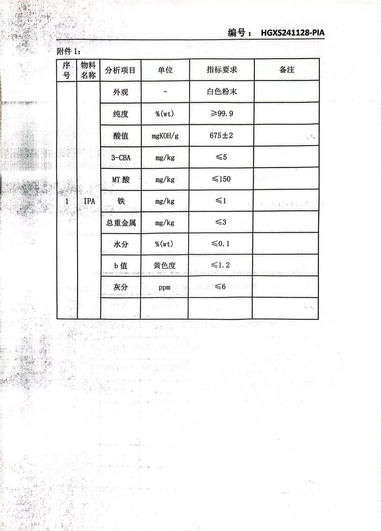 J9·九游集团(国际)官方网站-真人游戏第一品牌