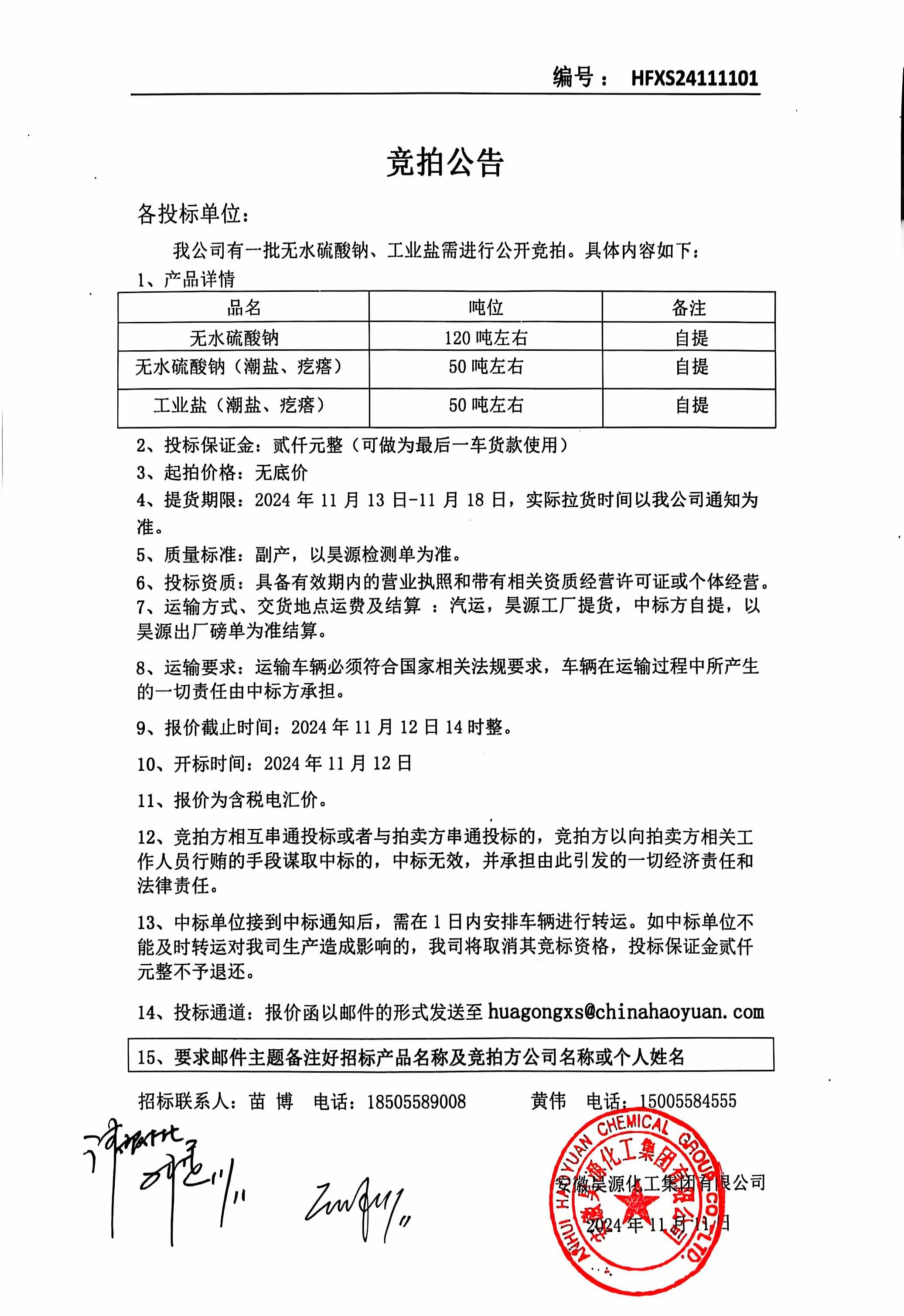 J9·九游集团(国际)官方网站-真人游戏第一品牌