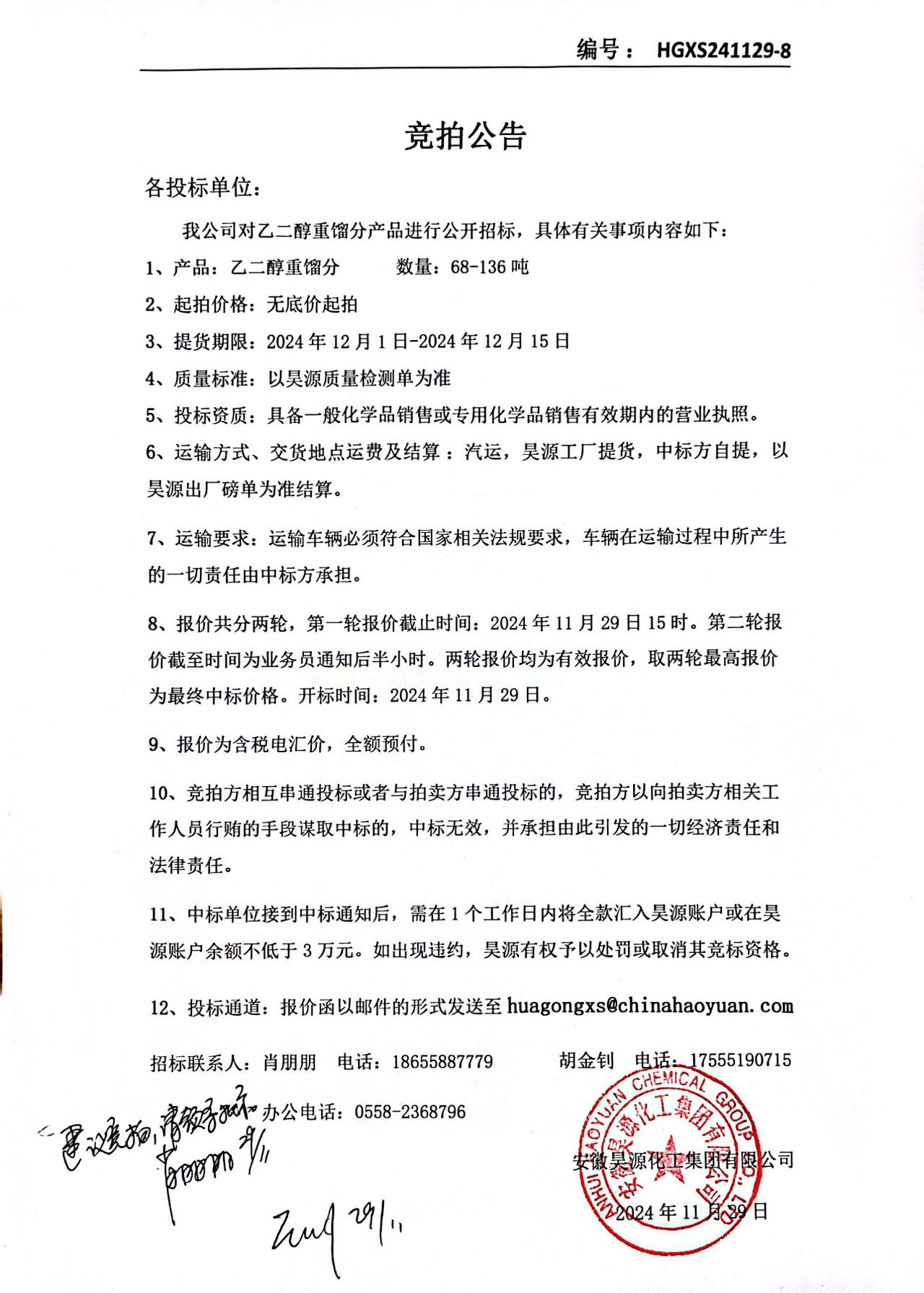 J9·九游集团(国际)官方网站-真人游戏第一品牌