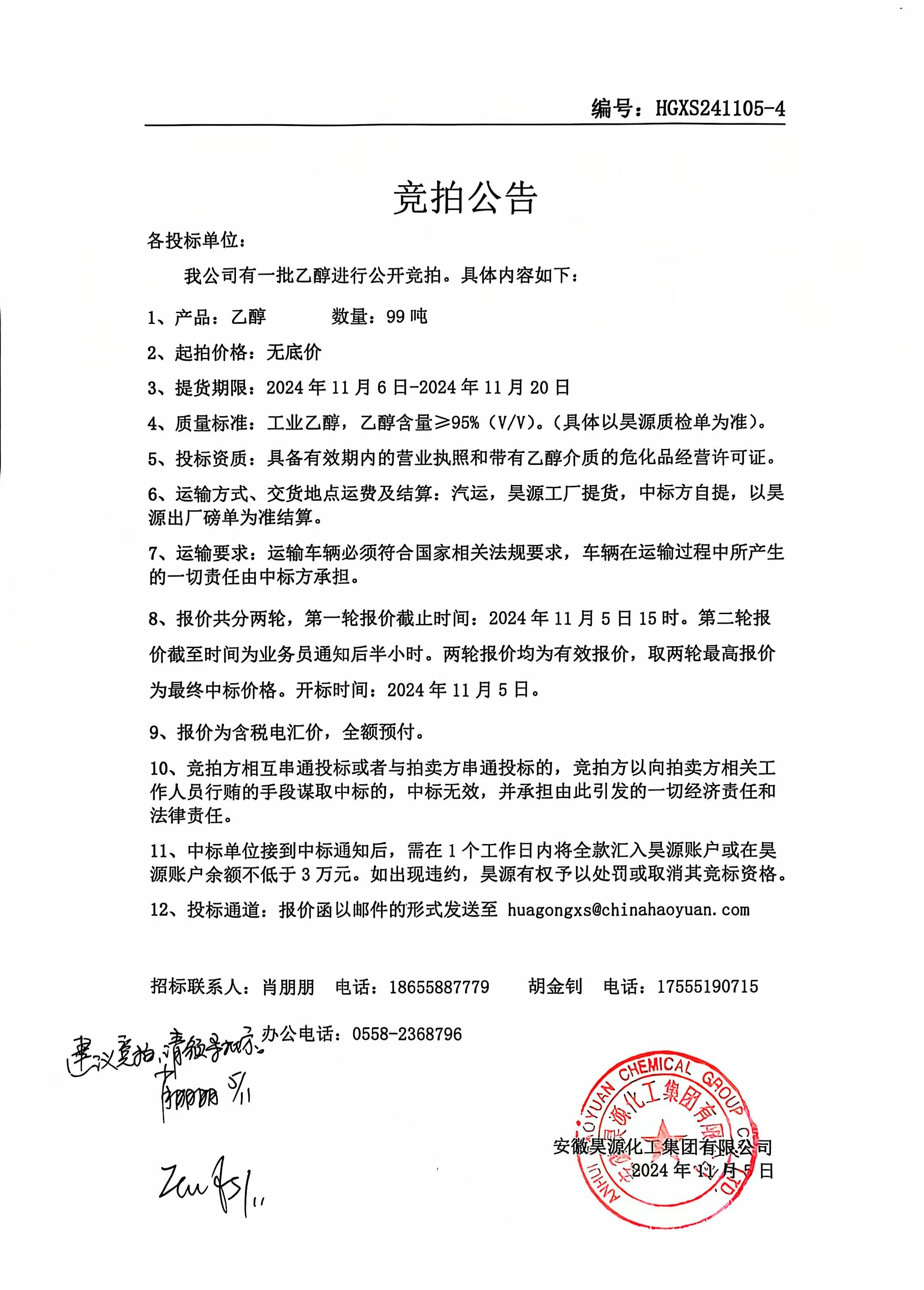 J9·九游集团(国际)官方网站-真人游戏第一品牌