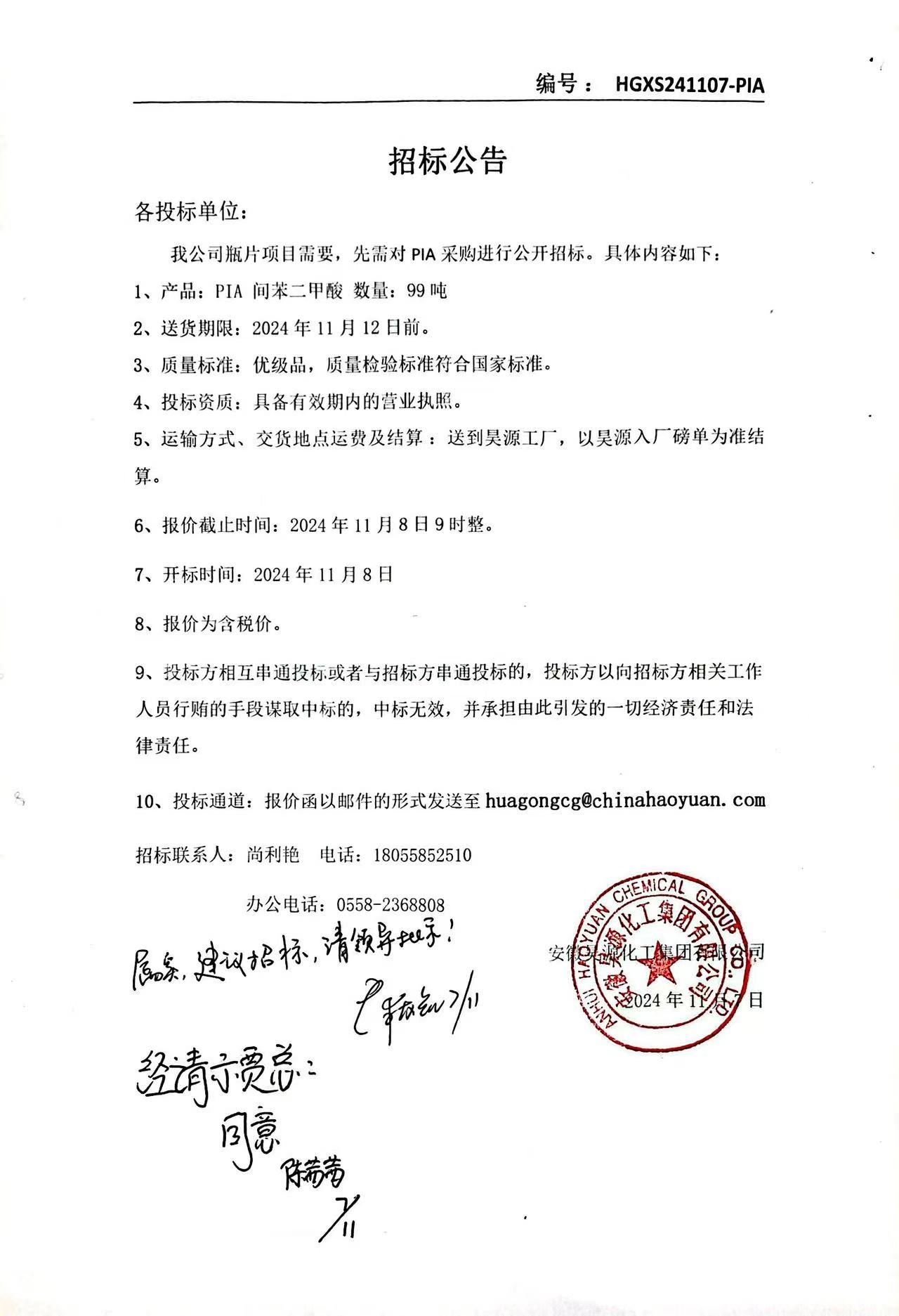 J9·九游集团(国际)官方网站-真人游戏第一品牌