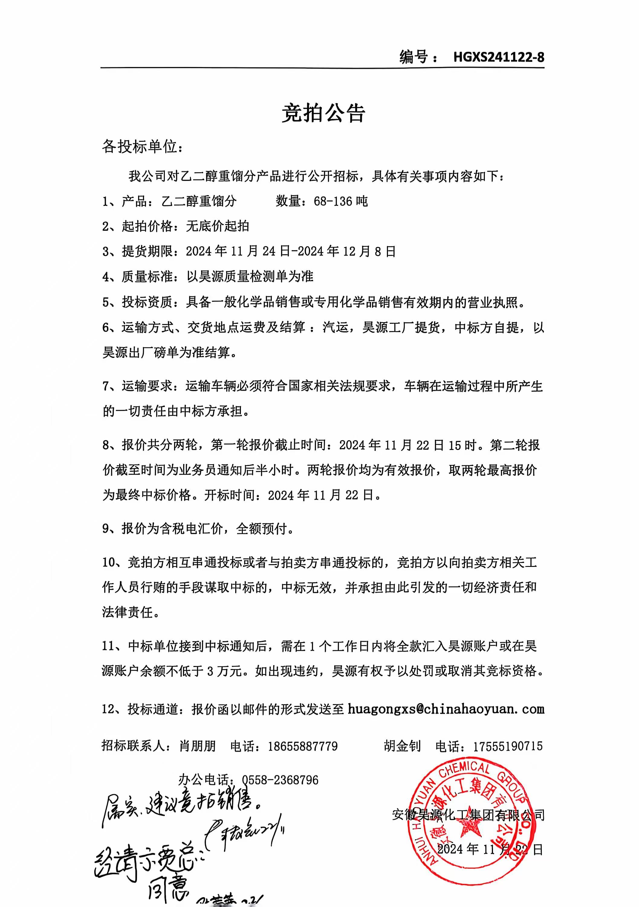 J9·九游集团(国际)官方网站-真人游戏第一品牌