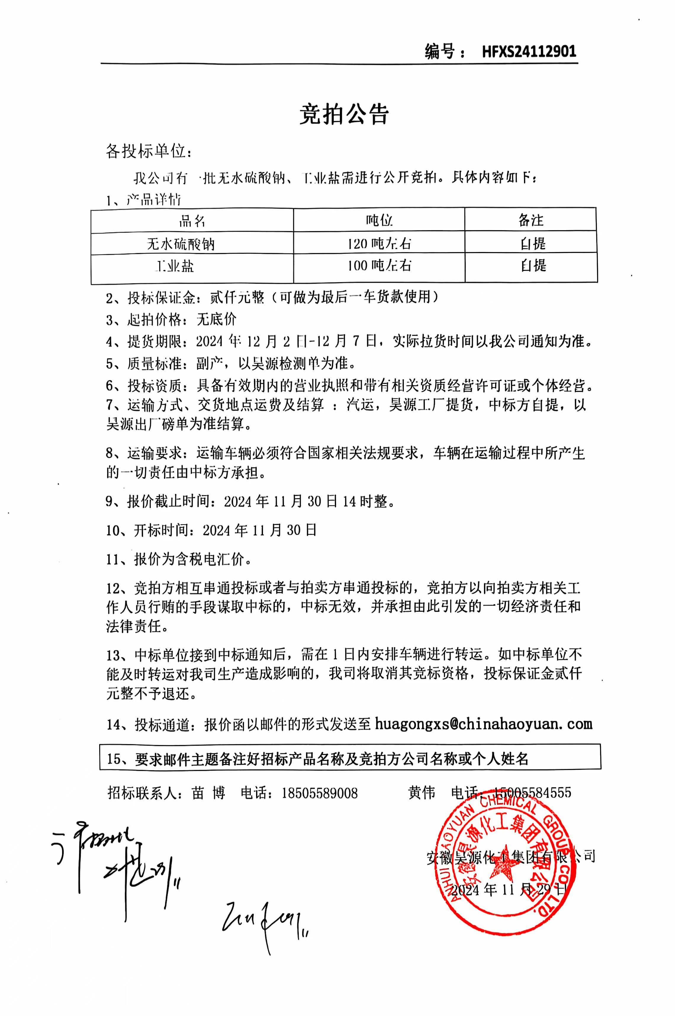 J9·九游集团(国际)官方网站-真人游戏第一品牌
