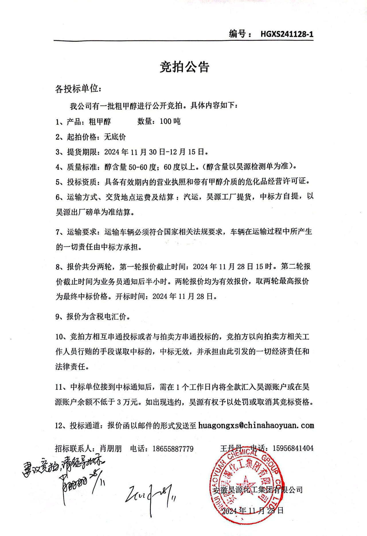 J9·九游集团(国际)官方网站-真人游戏第一品牌