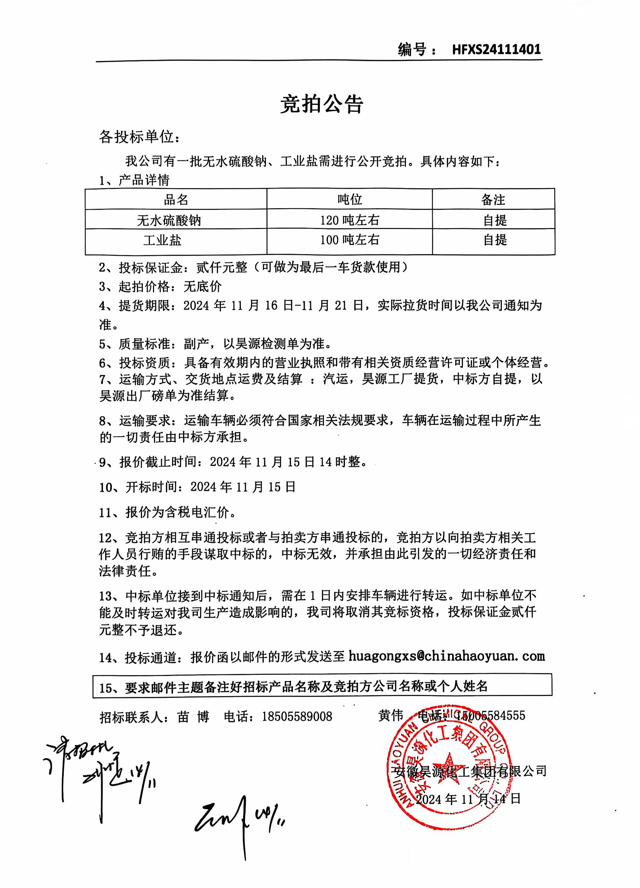 J9·九游集团(国际)官方网站-真人游戏第一品牌