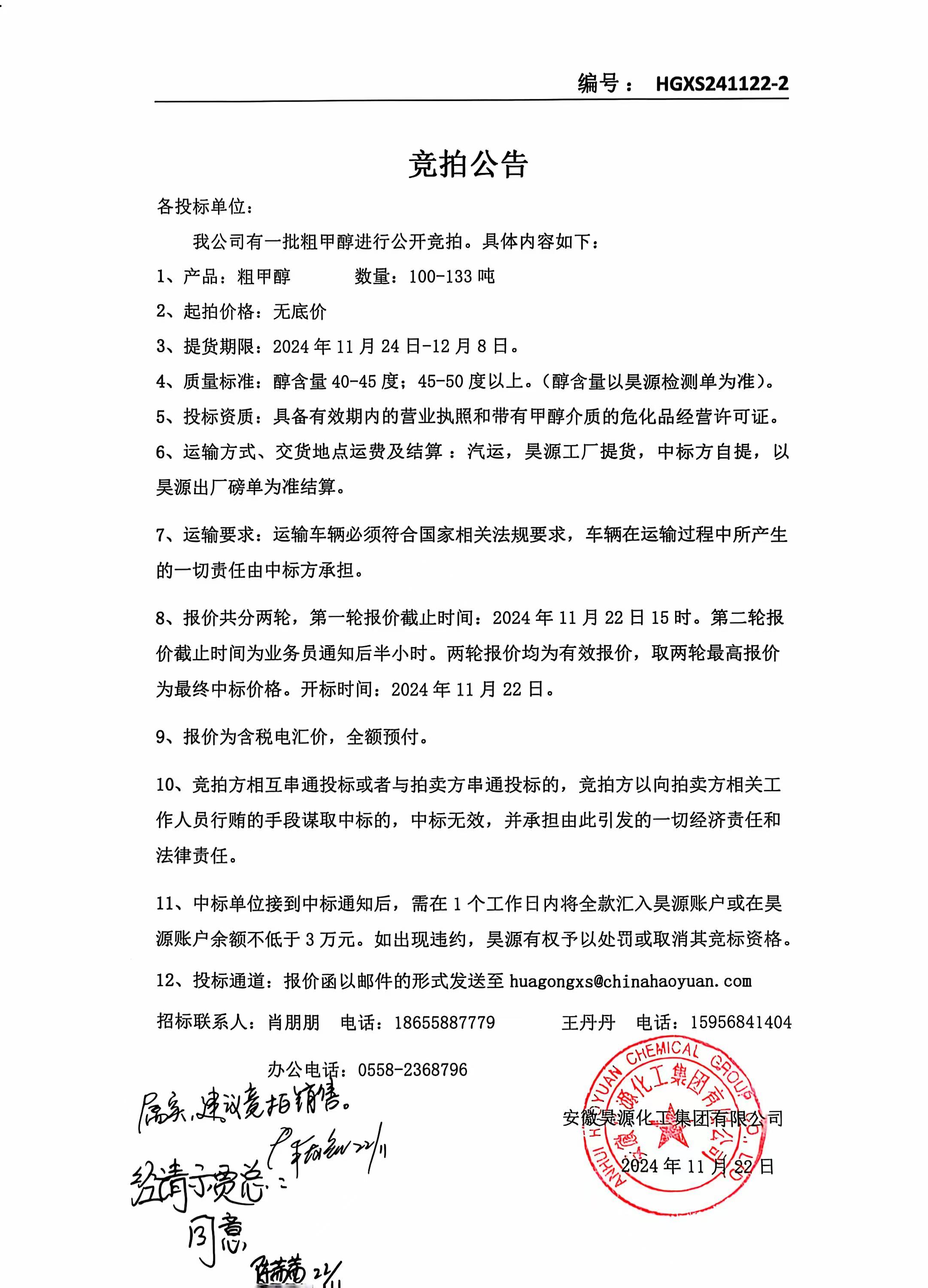J9·九游集团(国际)官方网站-真人游戏第一品牌