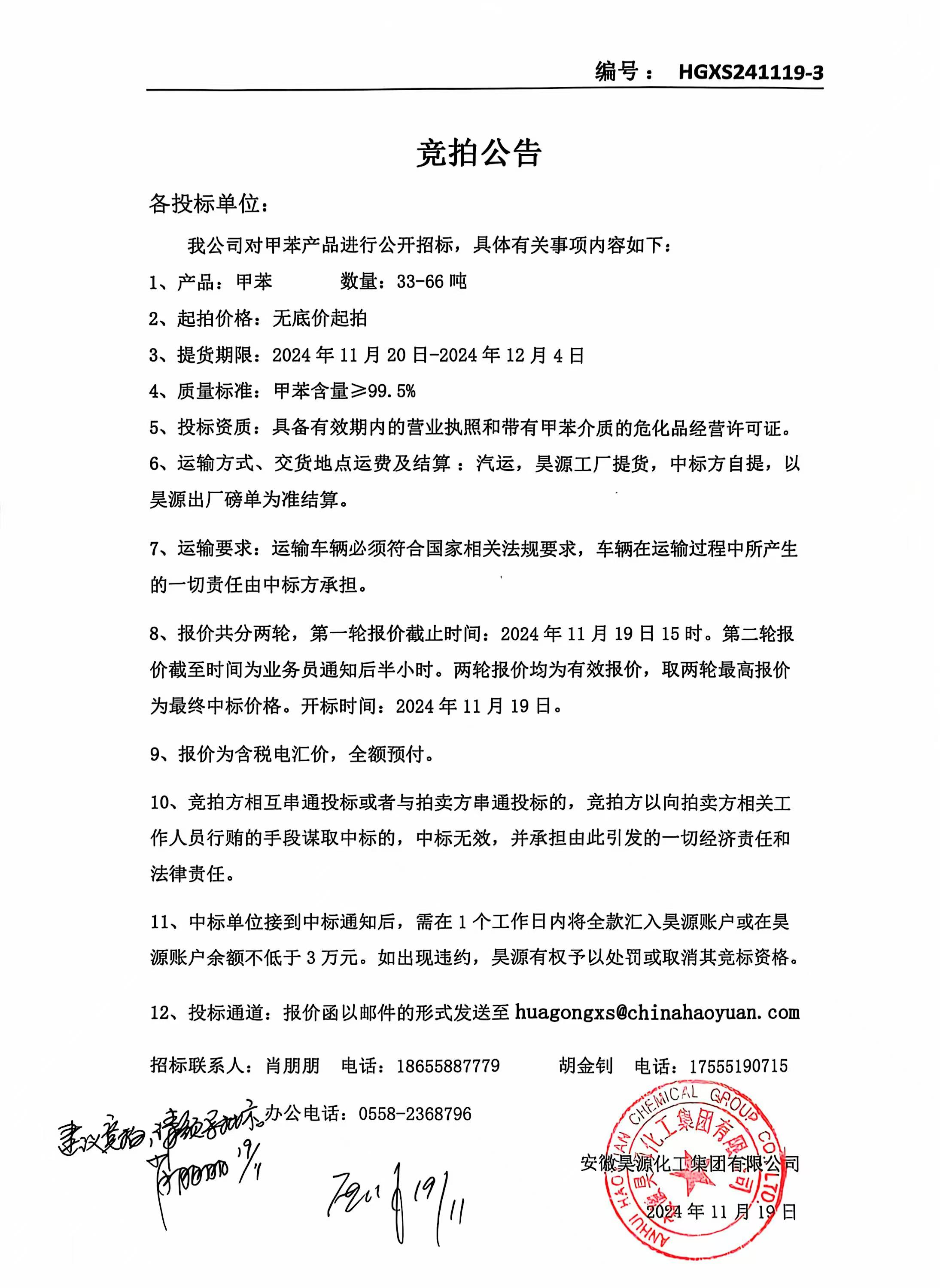J9·九游集团(国际)官方网站-真人游戏第一品牌
