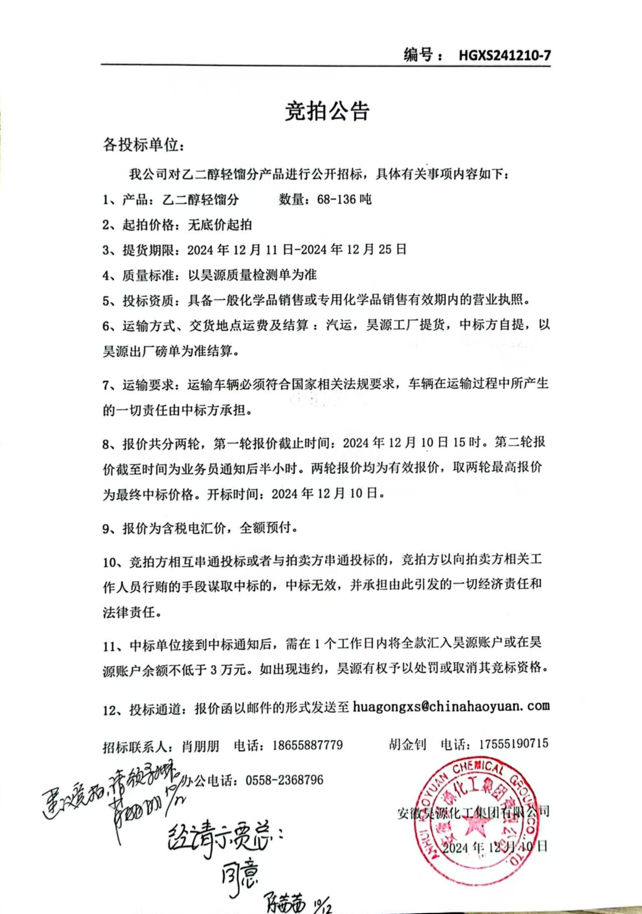 J9·九游集团(国际)官方网站-真人游戏第一品牌
