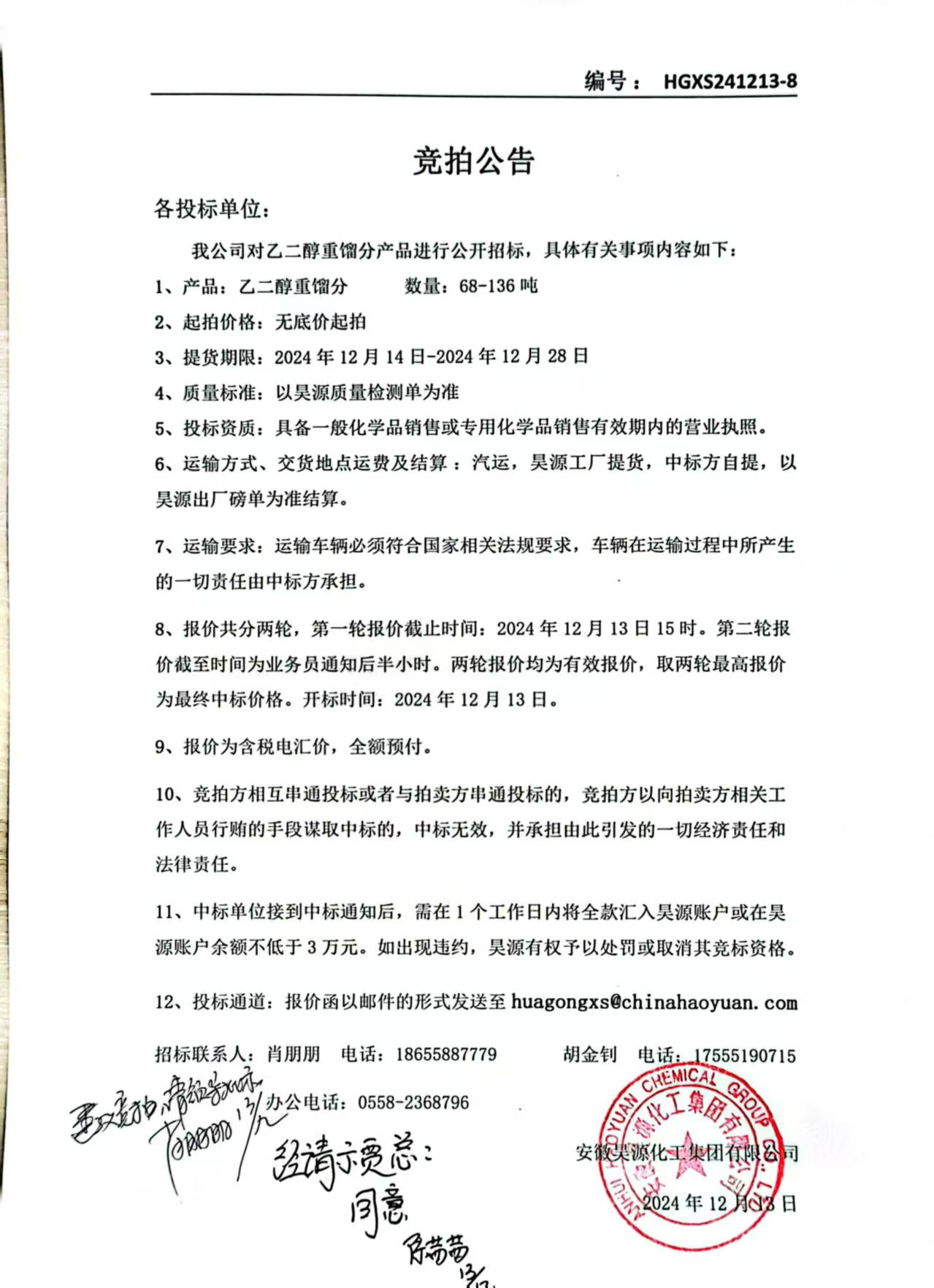 J9·九游集团(国际)官方网站-真人游戏第一品牌