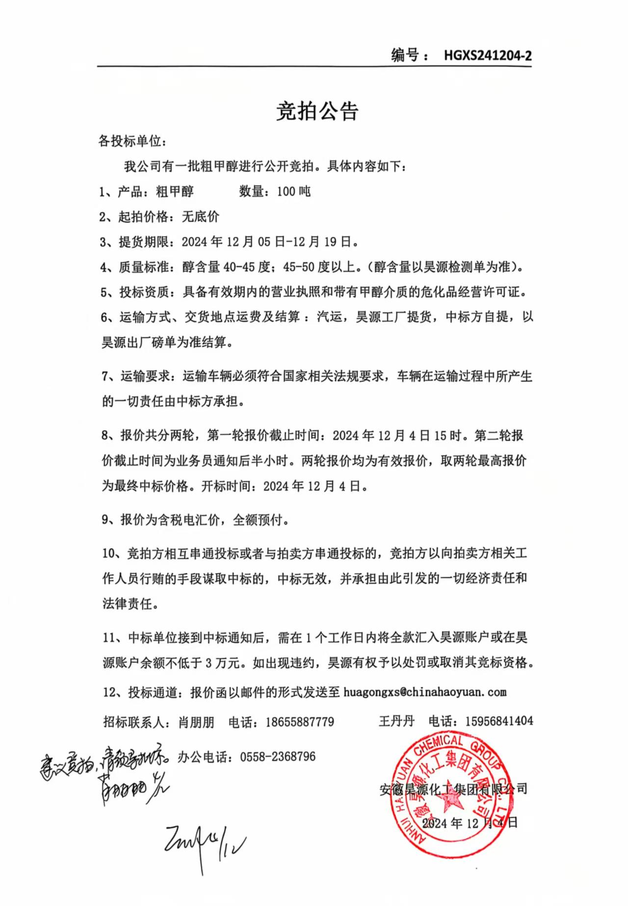 J9·九游集团(国际)官方网站-真人游戏第一品牌