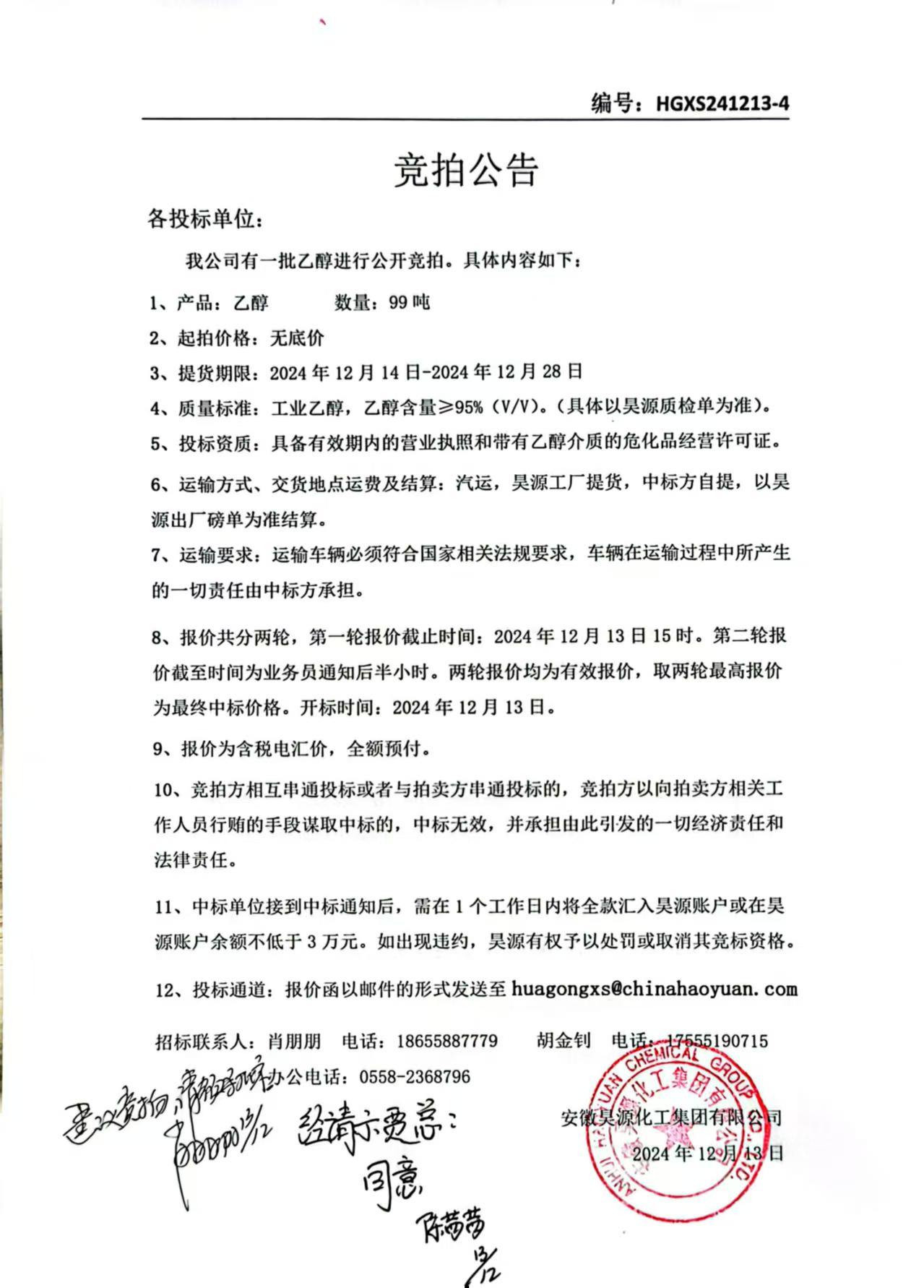 J9·九游集团(国际)官方网站-真人游戏第一品牌