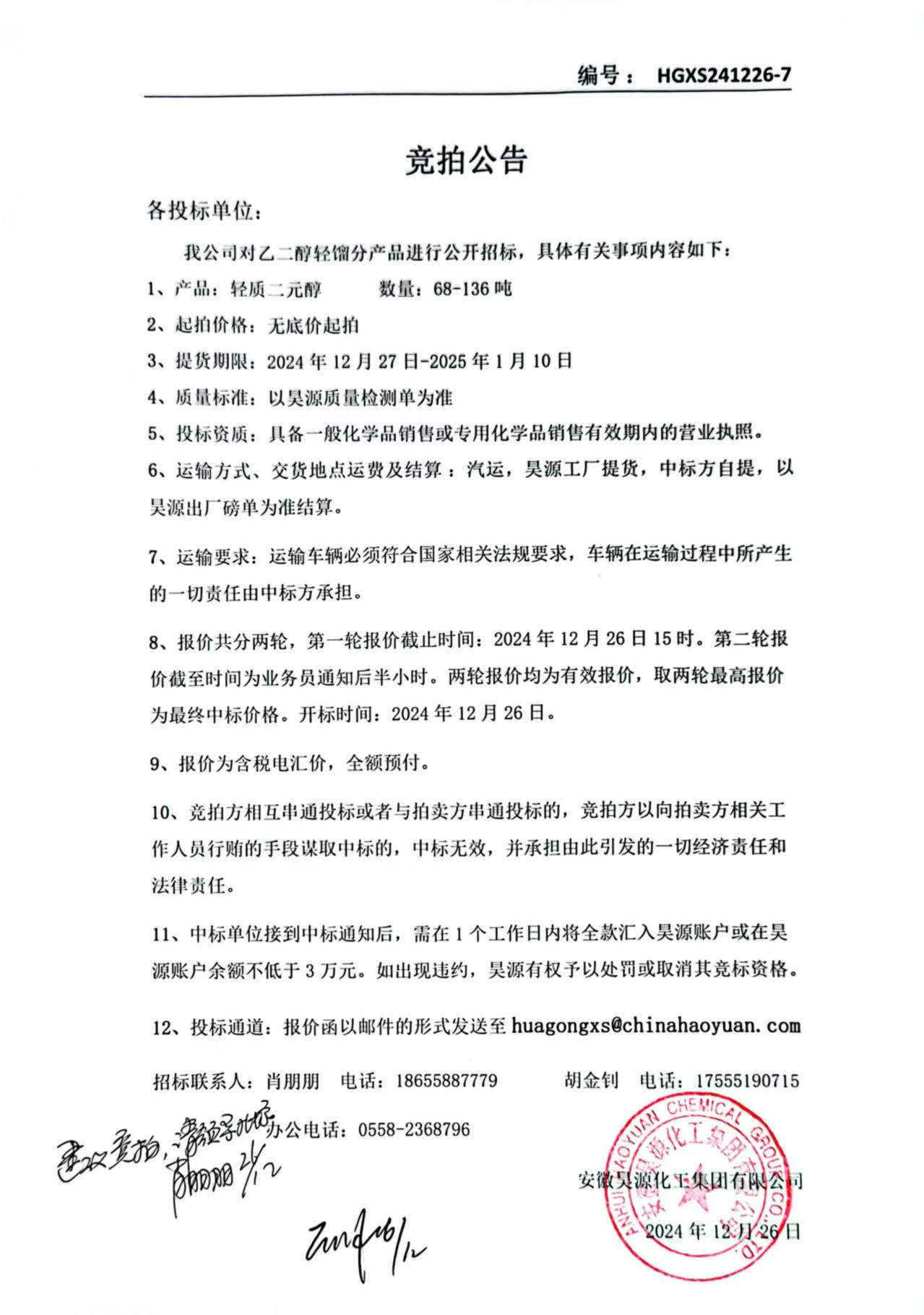 J9·九游集团(国际)官方网站-真人游戏第一品牌