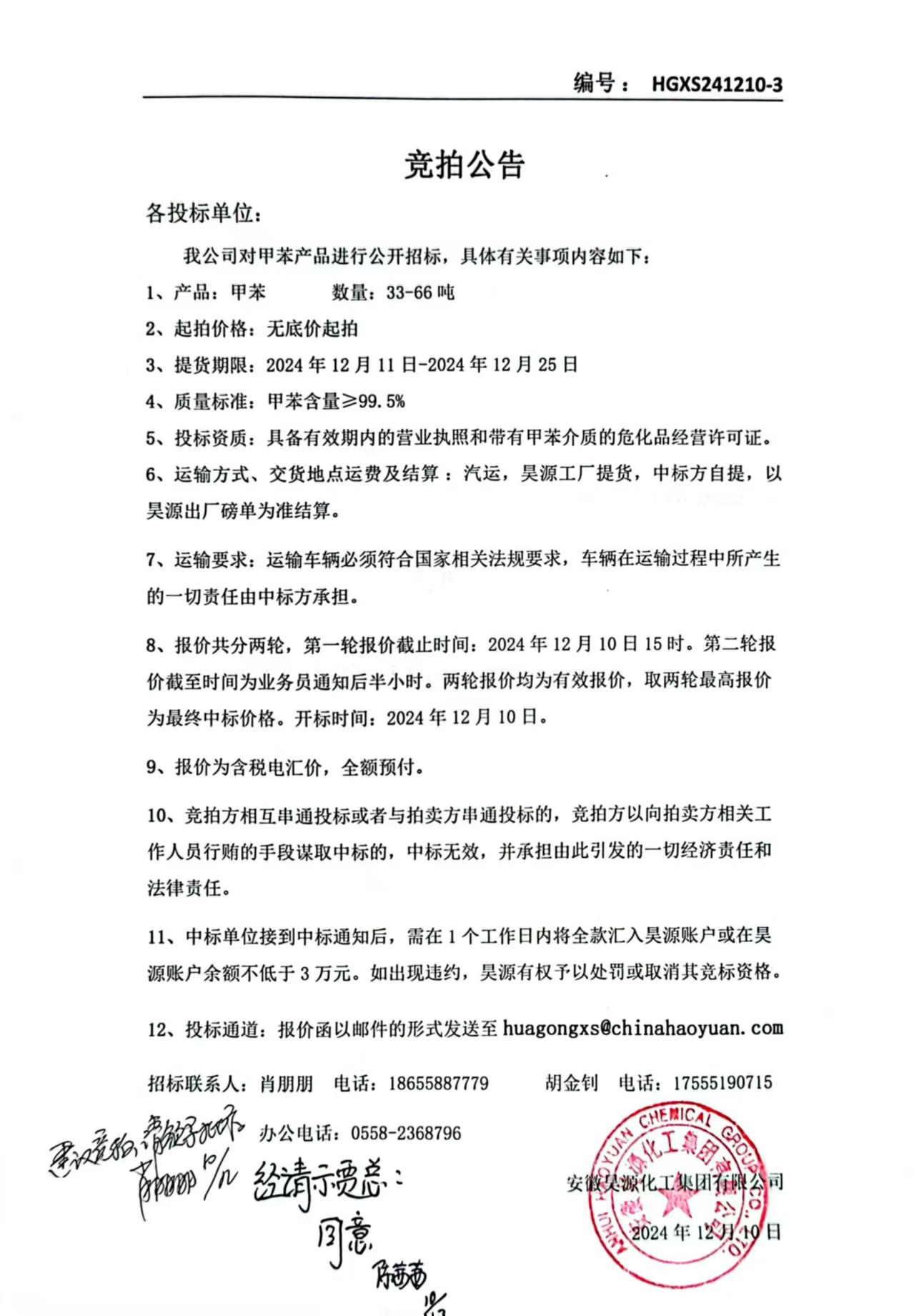 J9·九游集团(国际)官方网站-真人游戏第一品牌