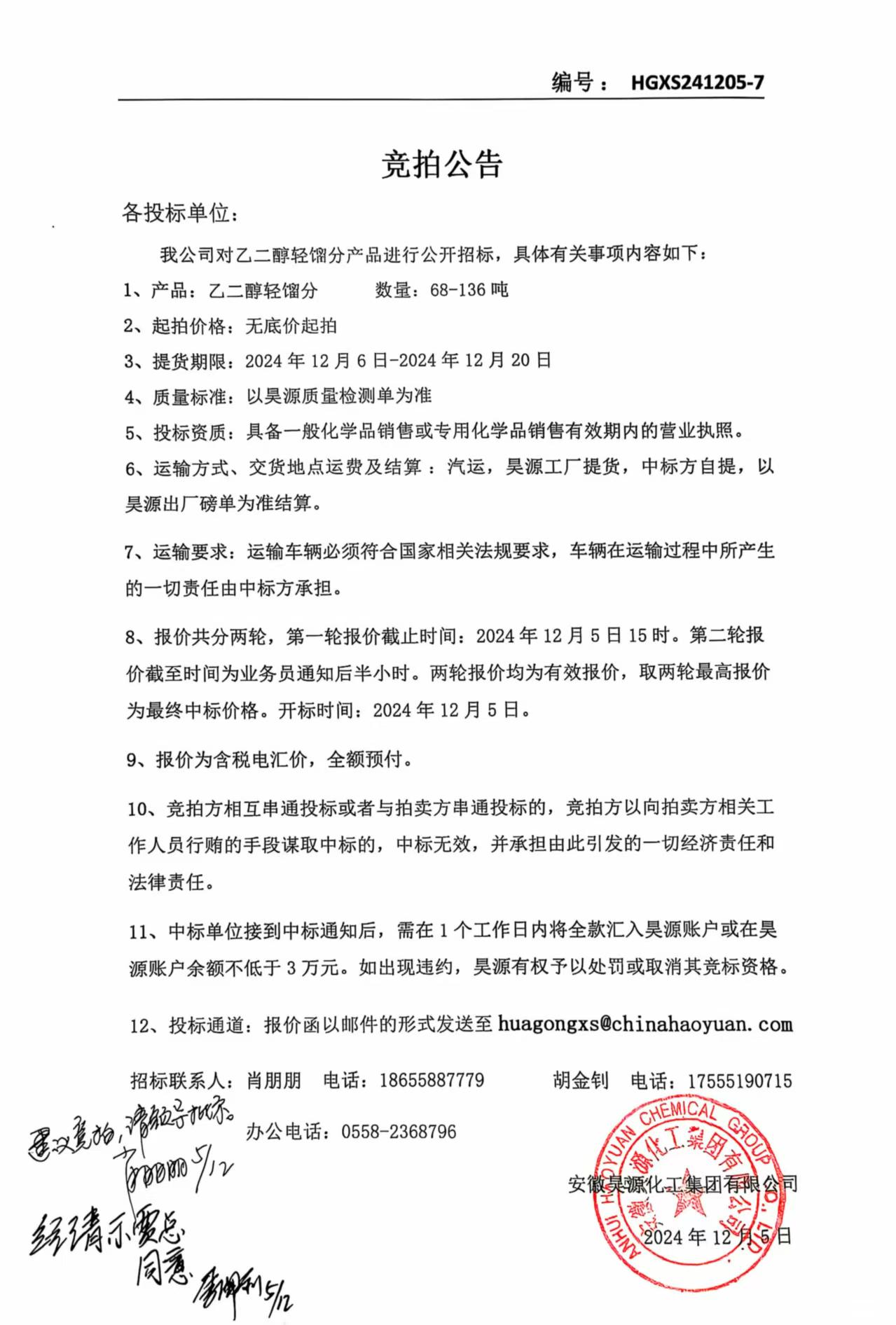 J9·九游集团(国际)官方网站-真人游戏第一品牌