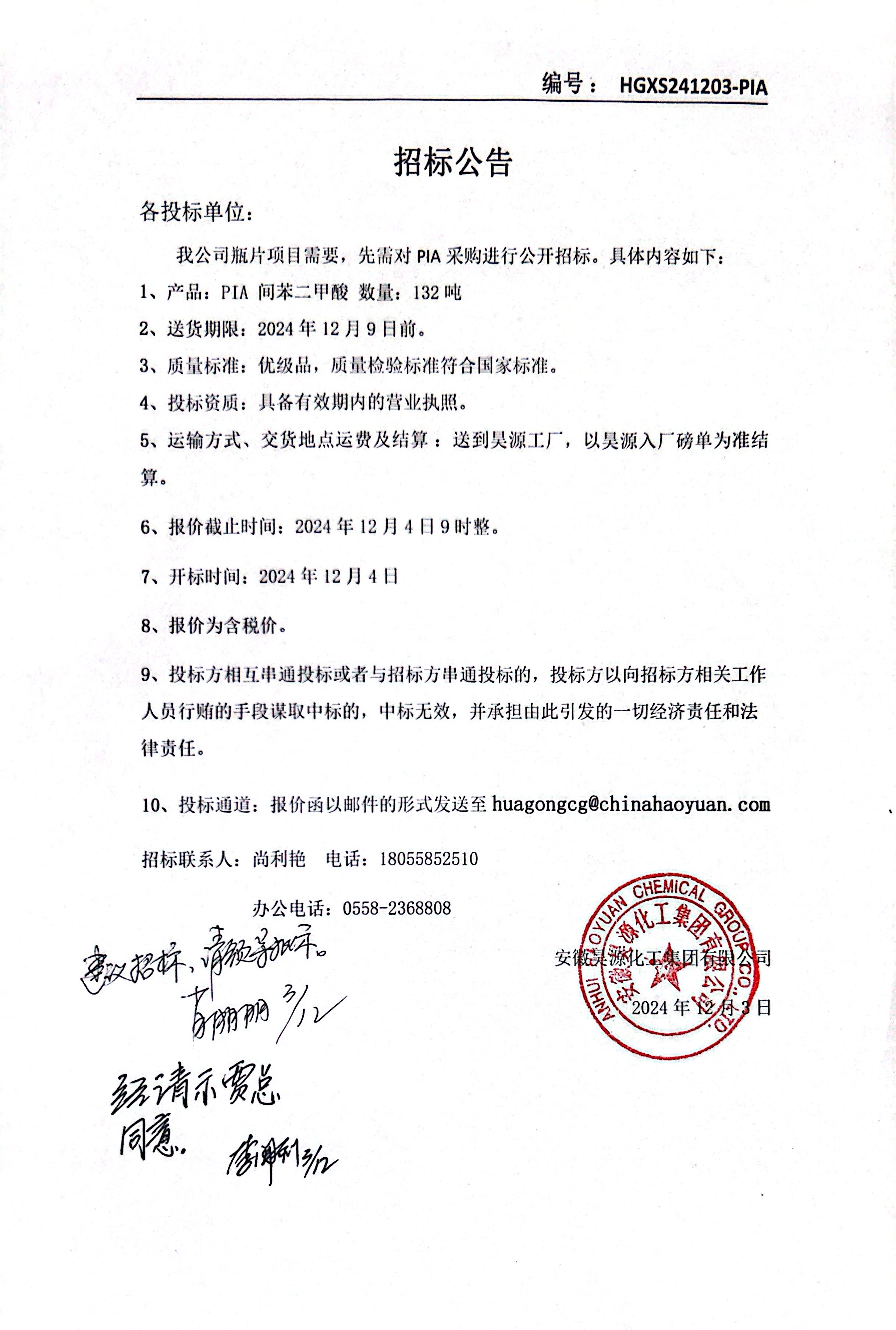 J9·九游集团(国际)官方网站-真人游戏第一品牌