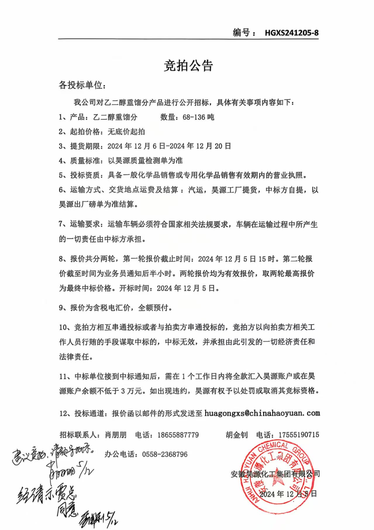 J9·九游集团(国际)官方网站-真人游戏第一品牌