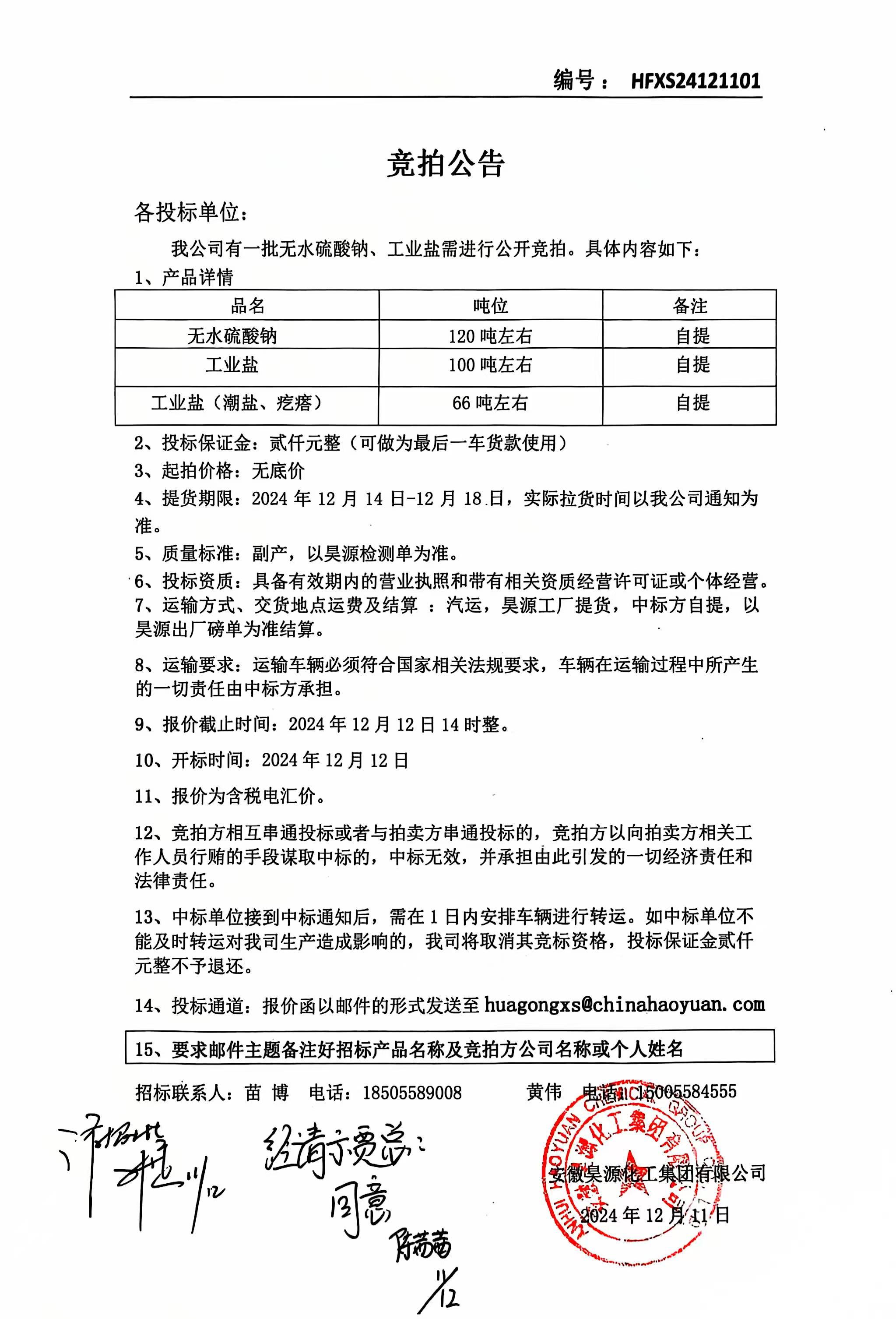 J9·九游集团(国际)官方网站-真人游戏第一品牌