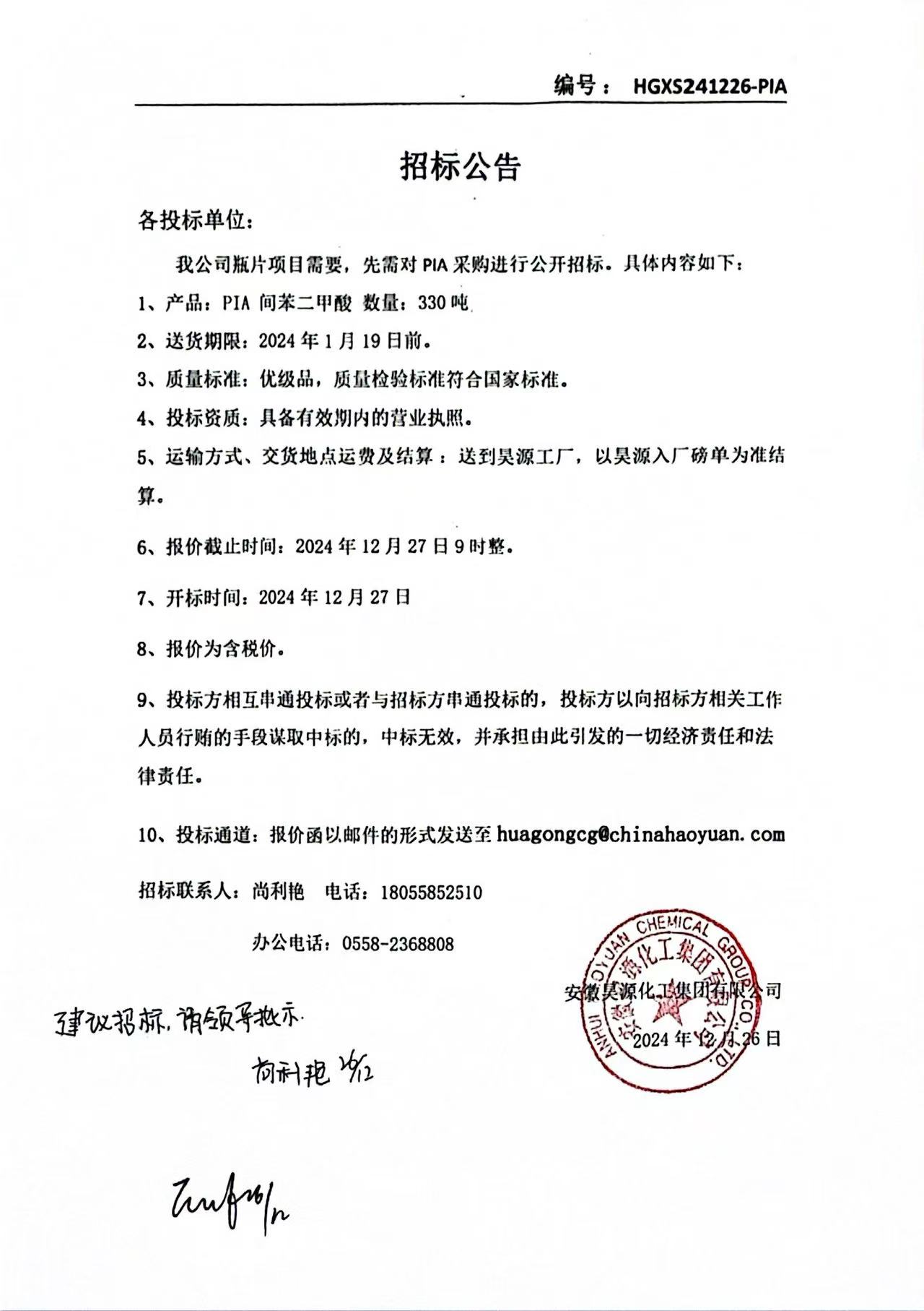 J9·九游集团(国际)官方网站-真人游戏第一品牌