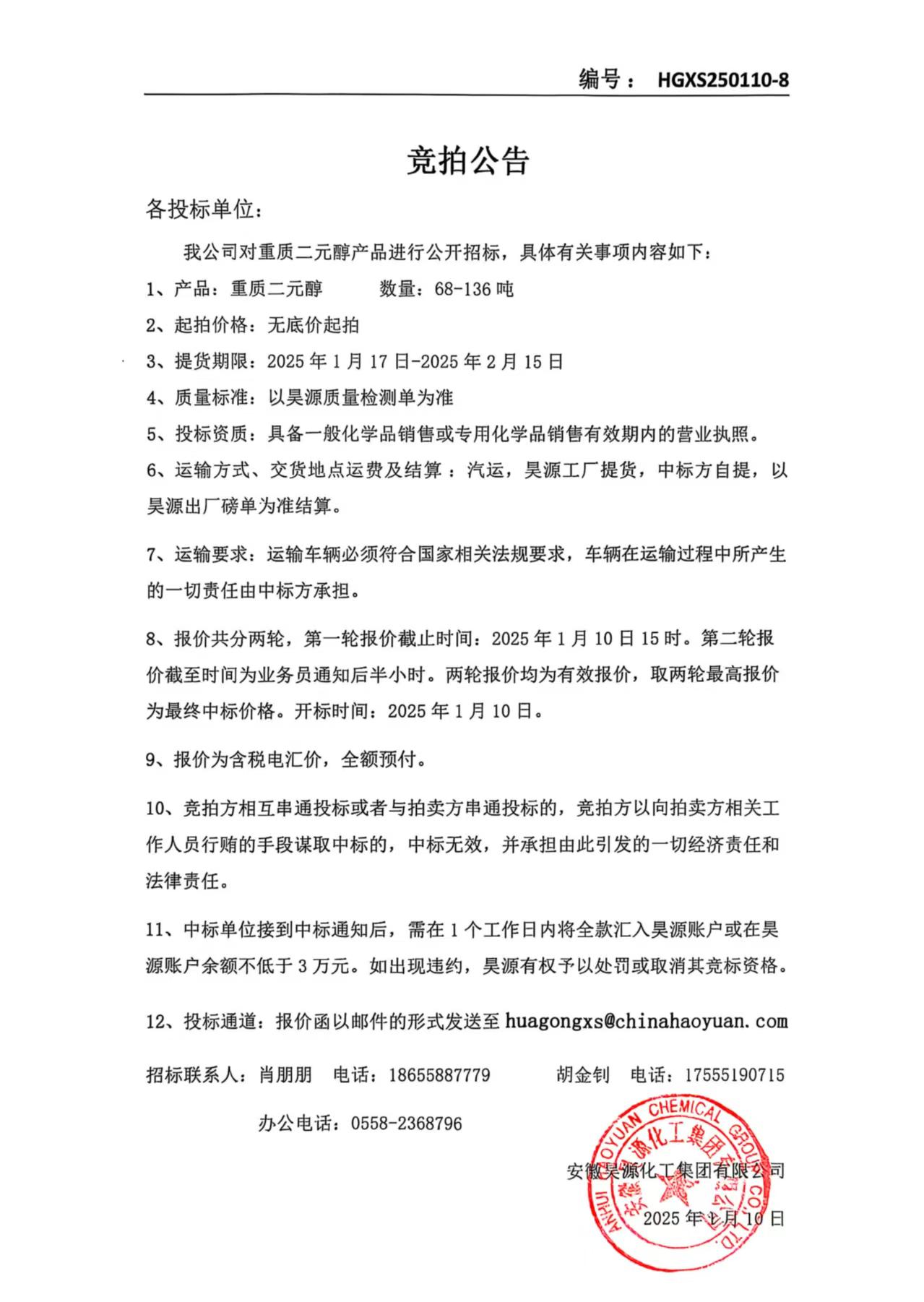 J9·九游集团(国际)官方网站-真人游戏第一品牌