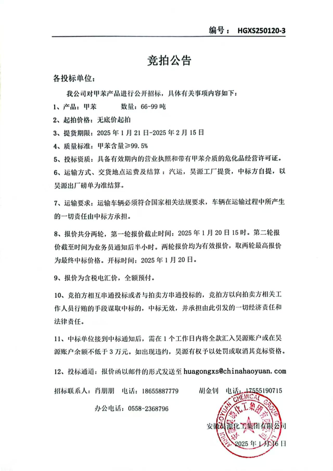 J9·九游集团(国际)官方网站-真人游戏第一品牌