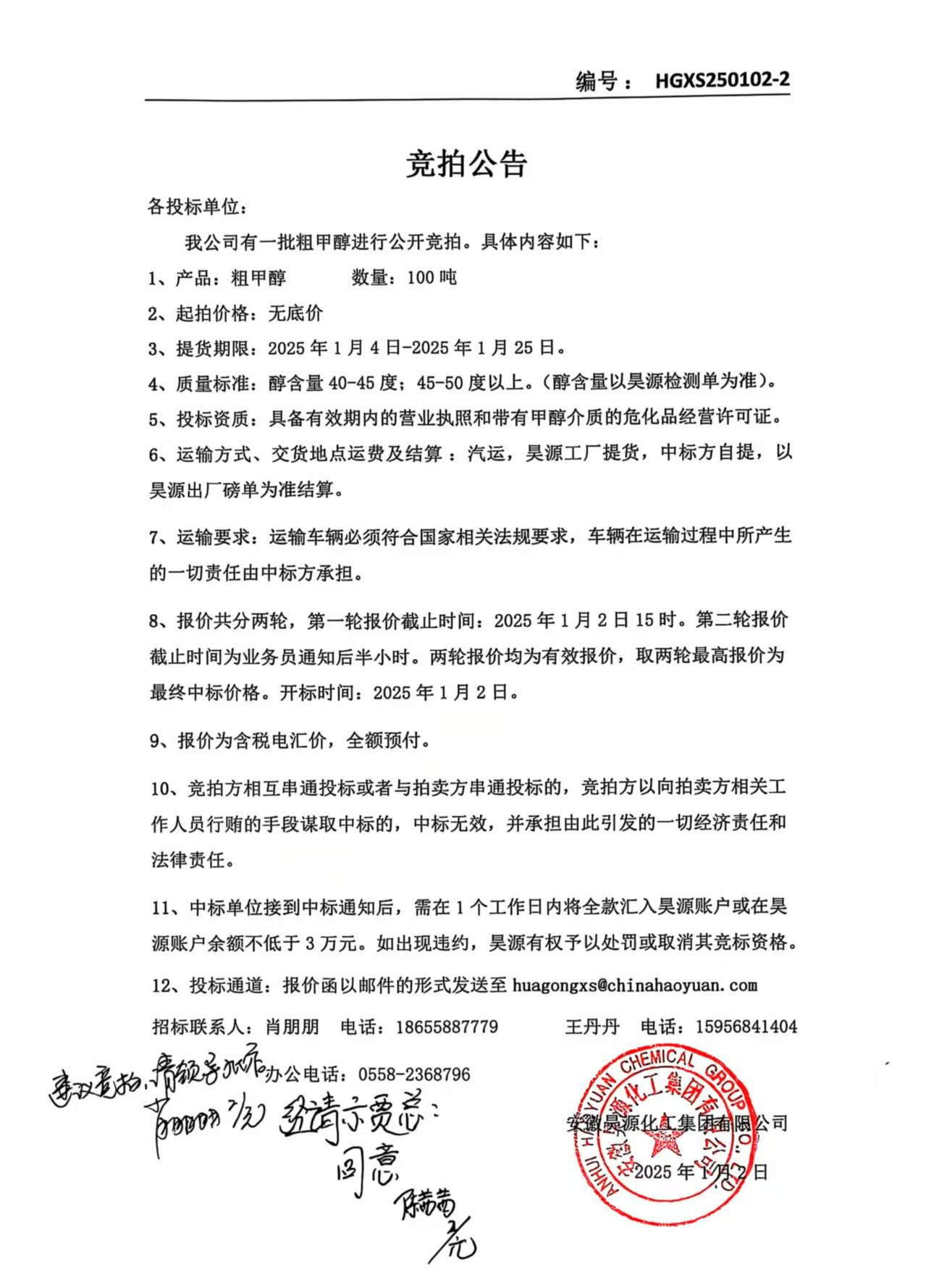 J9·九游集团(国际)官方网站-真人游戏第一品牌