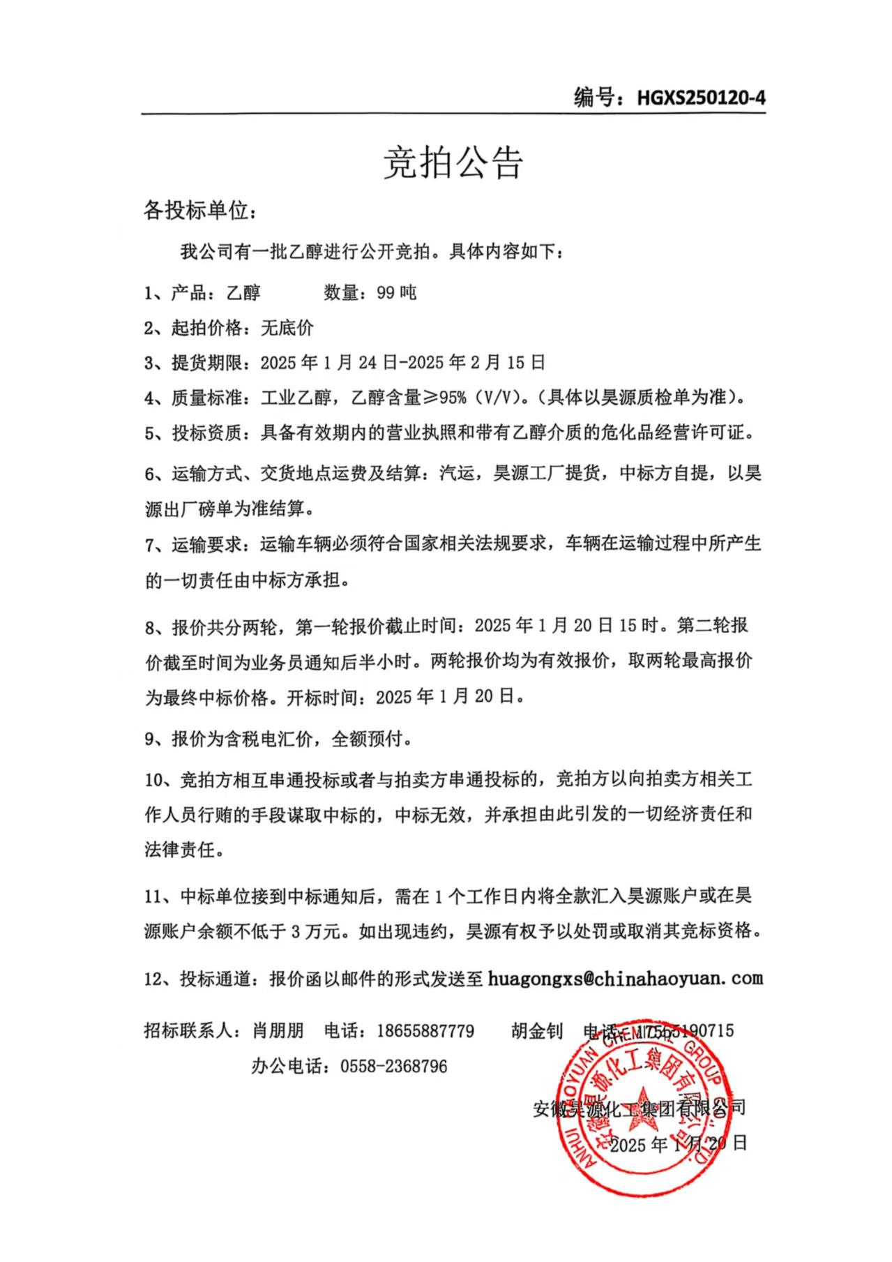 J9·九游集团(国际)官方网站-真人游戏第一品牌