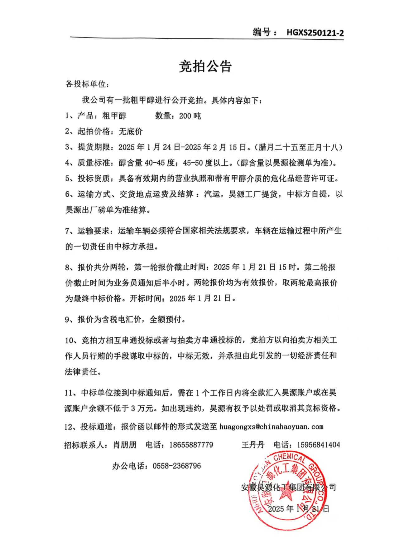 J9·九游集团(国际)官方网站-真人游戏第一品牌