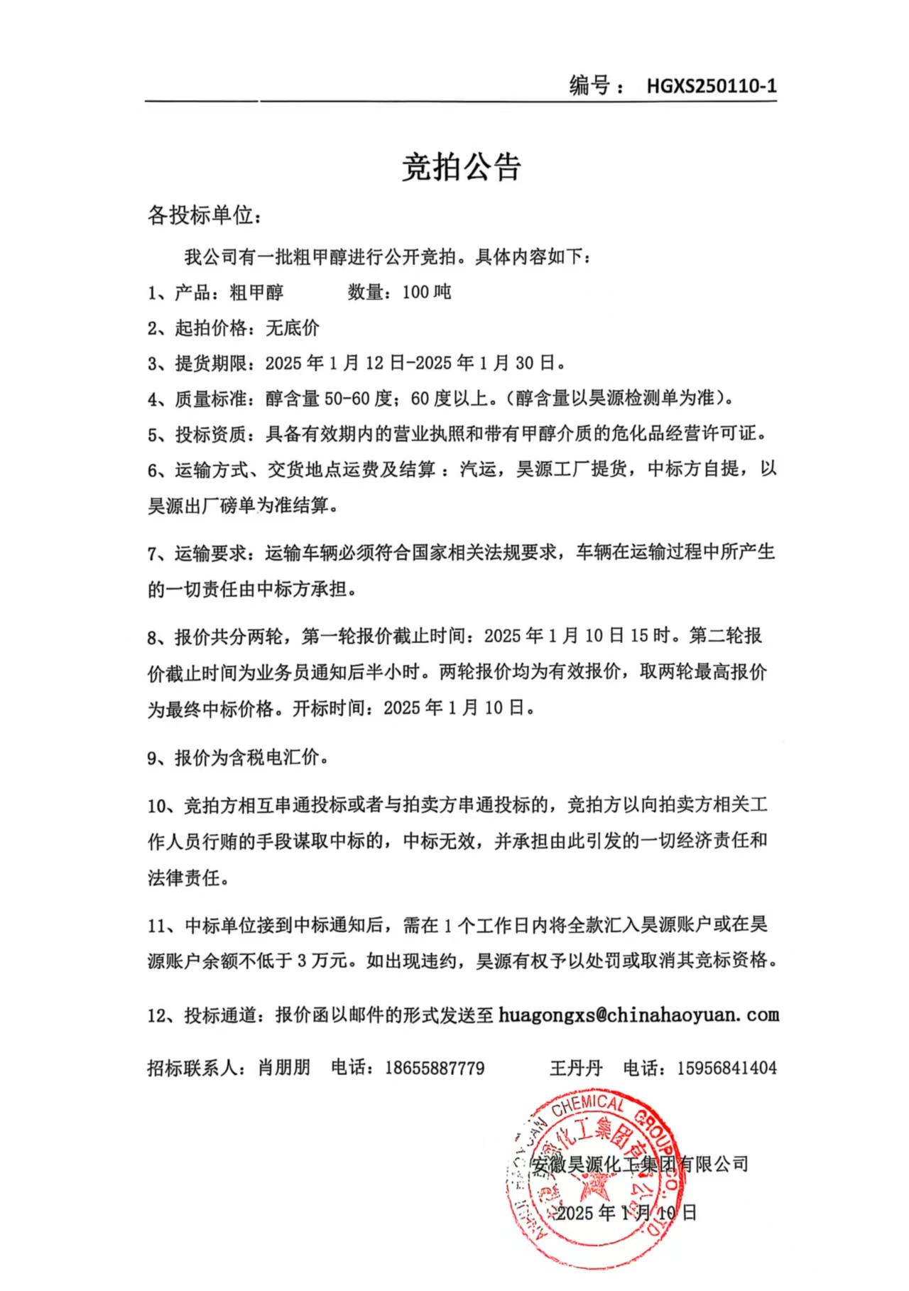J9·九游集团(国际)官方网站-真人游戏第一品牌