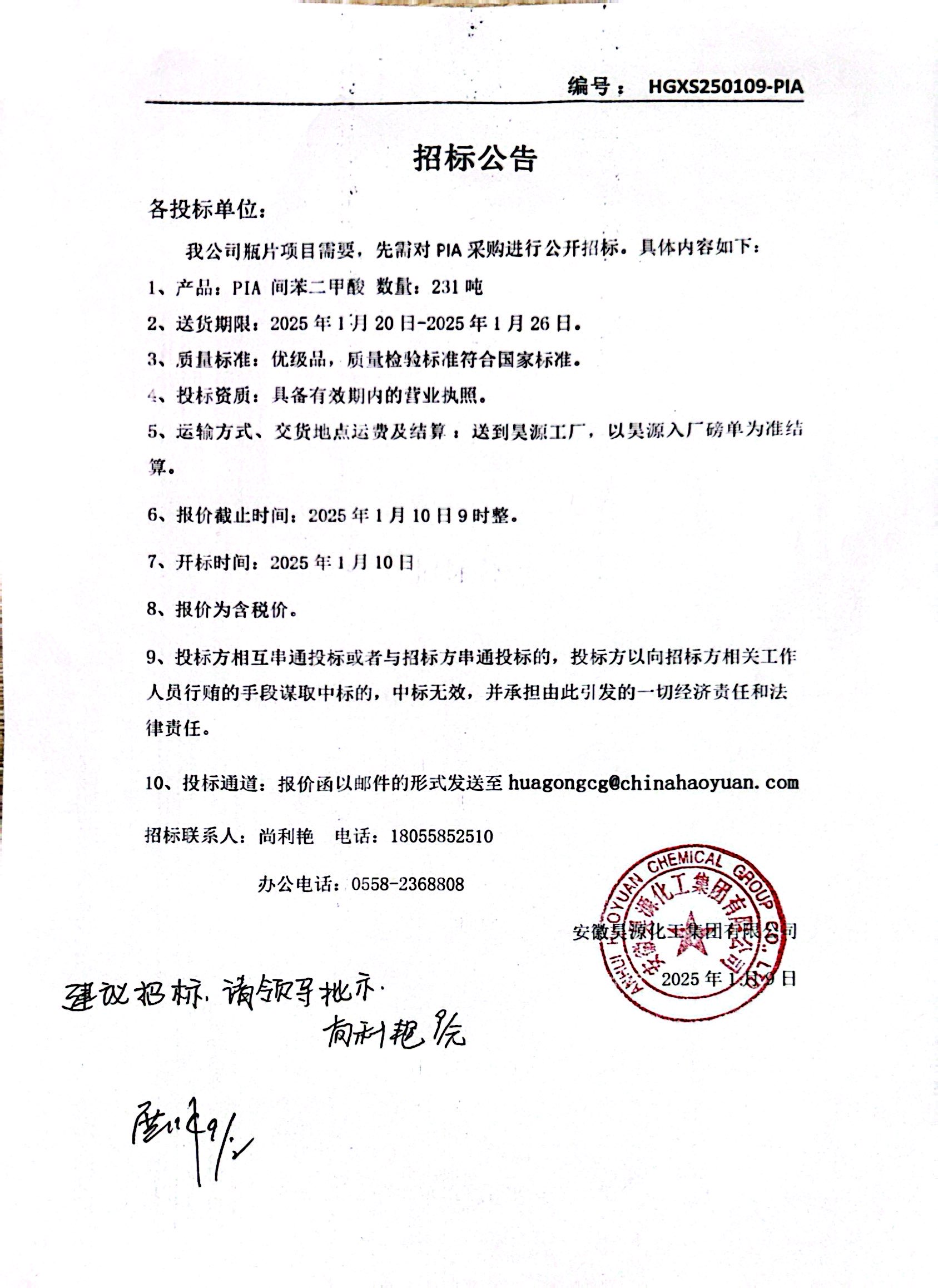 J9·九游集团(国际)官方网站-真人游戏第一品牌
