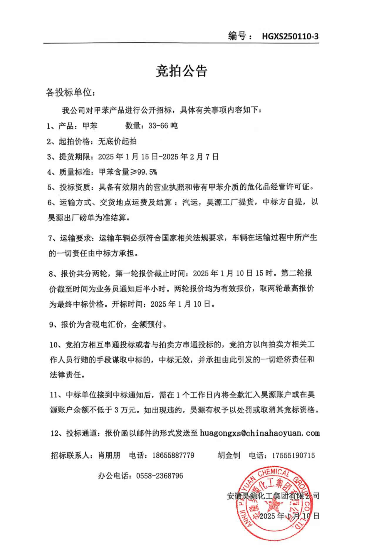 J9·九游集团(国际)官方网站-真人游戏第一品牌