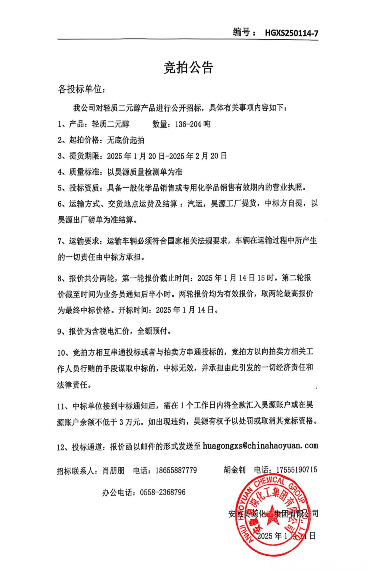 J9·九游集团(国际)官方网站-真人游戏第一品牌