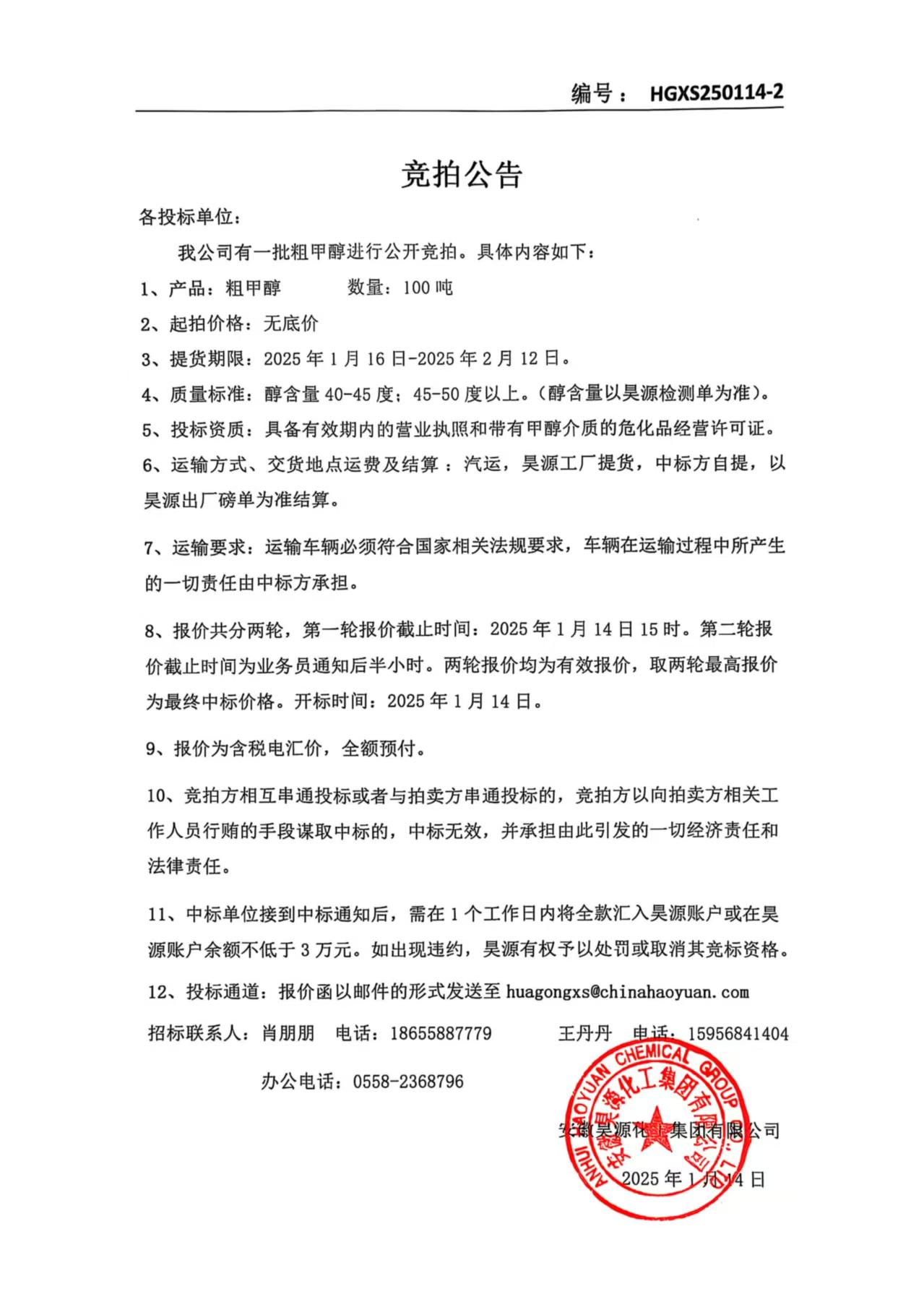 J9·九游集团(国际)官方网站-真人游戏第一品牌