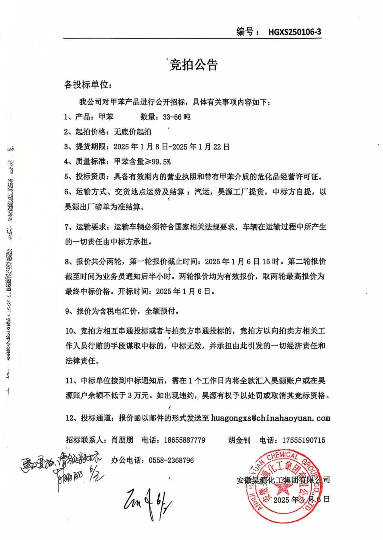 J9·九游集团(国际)官方网站-真人游戏第一品牌