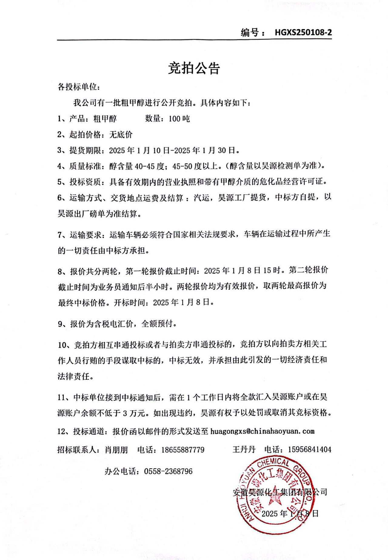 J9·九游集团(国际)官方网站-真人游戏第一品牌