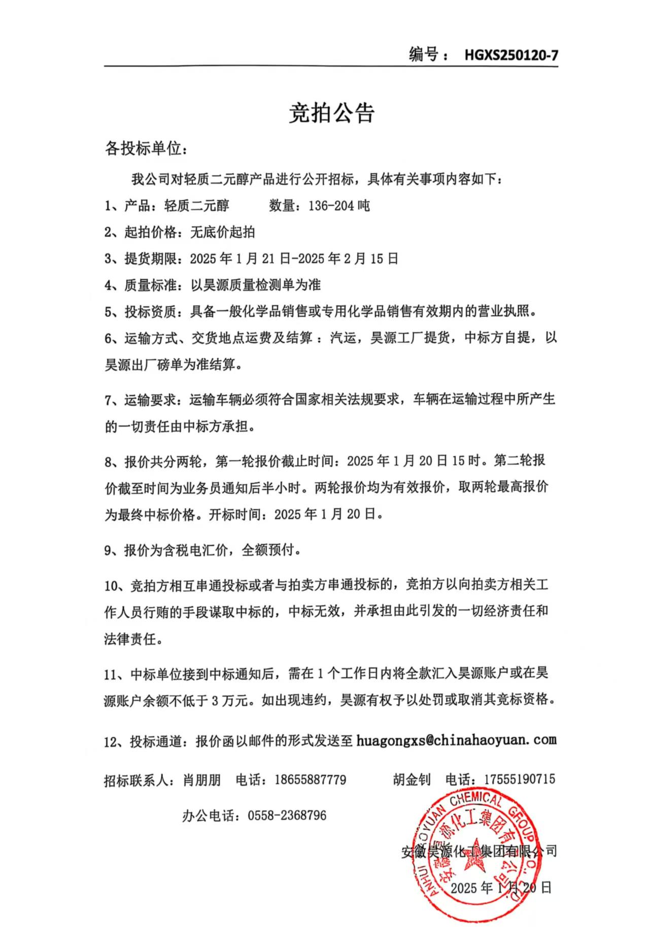 J9·九游集团(国际)官方网站-真人游戏第一品牌