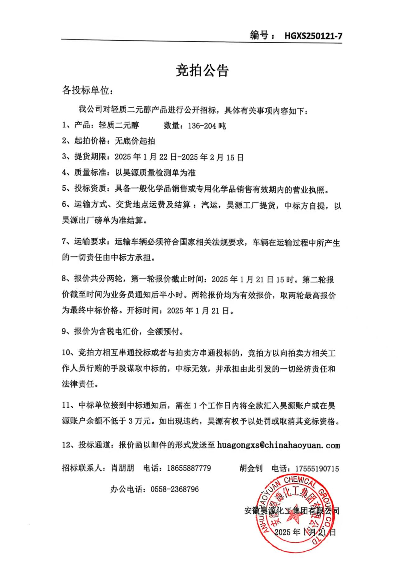 J9·九游集团(国际)官方网站-真人游戏第一品牌