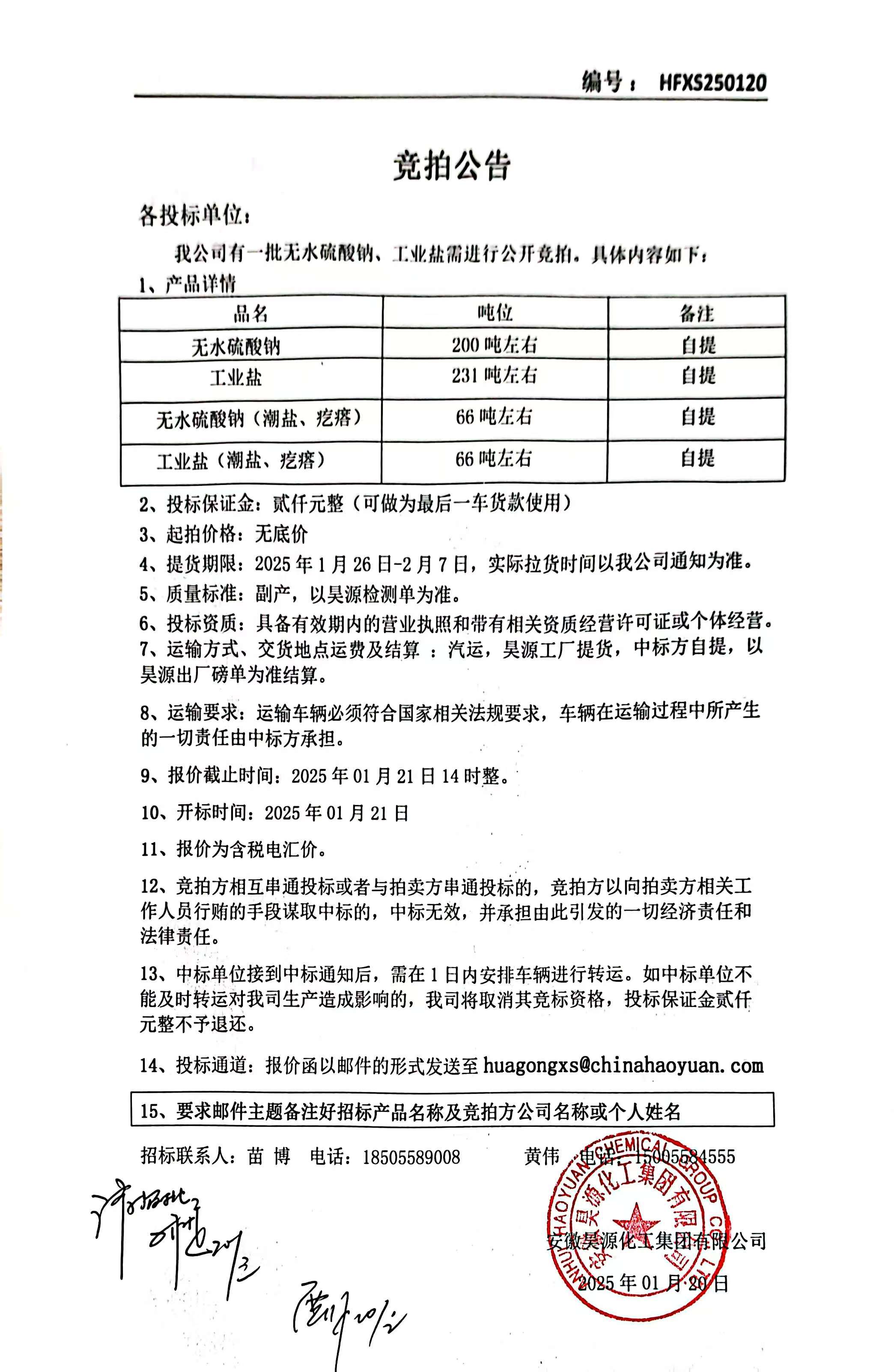 J9·九游集团(国际)官方网站-真人游戏第一品牌