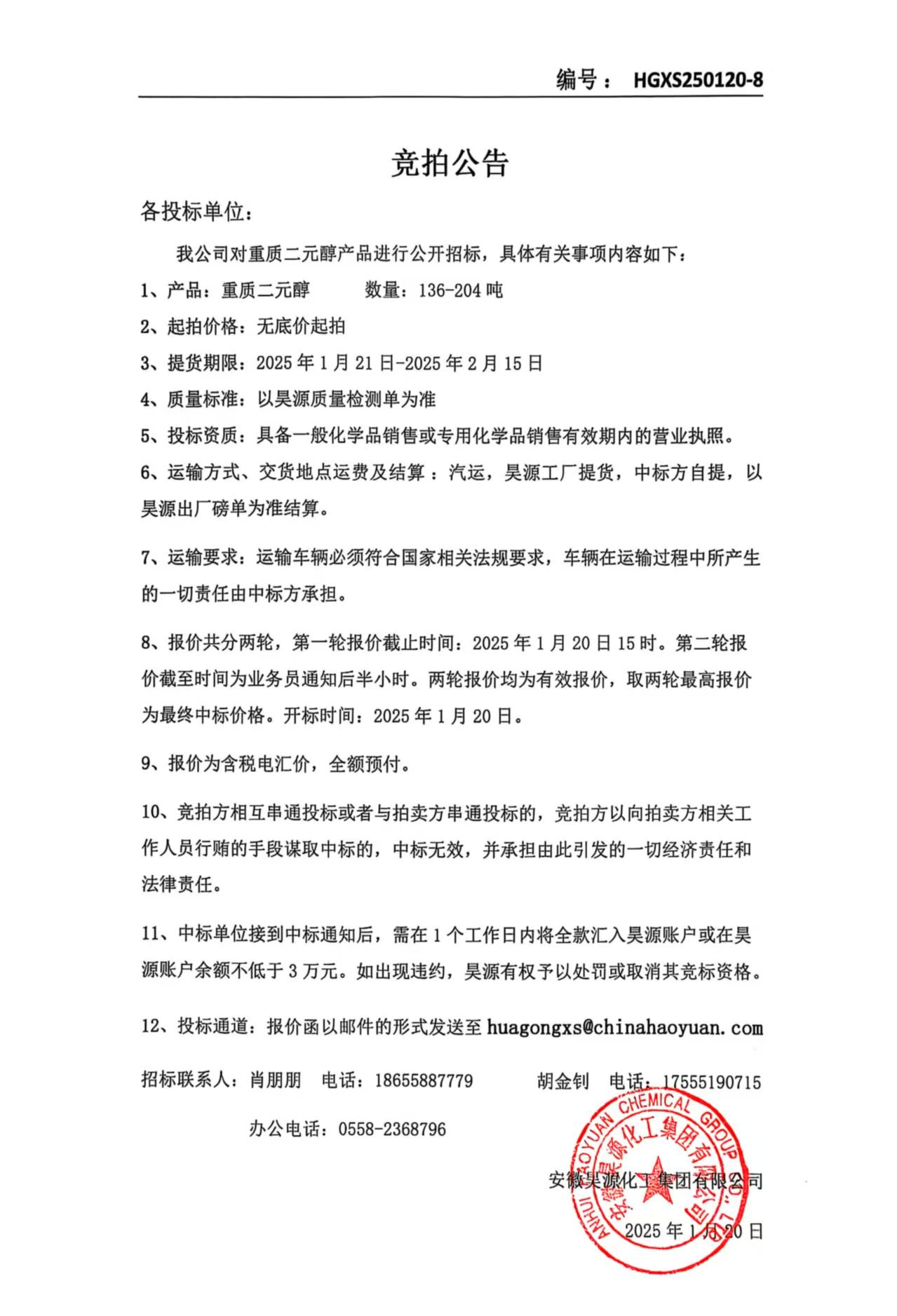 J9·九游集团(国际)官方网站-真人游戏第一品牌