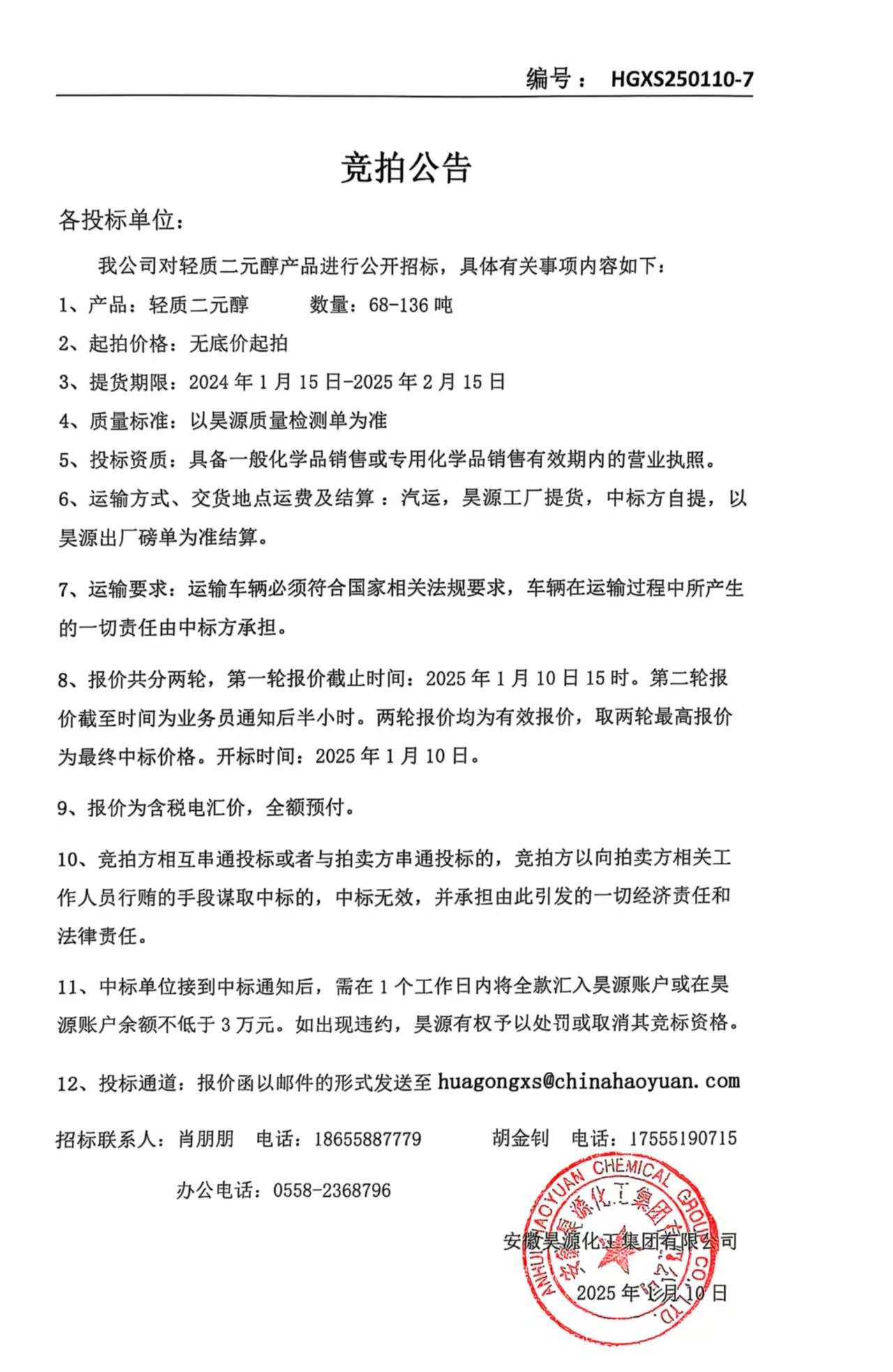 J9·九游集团(国际)官方网站-真人游戏第一品牌