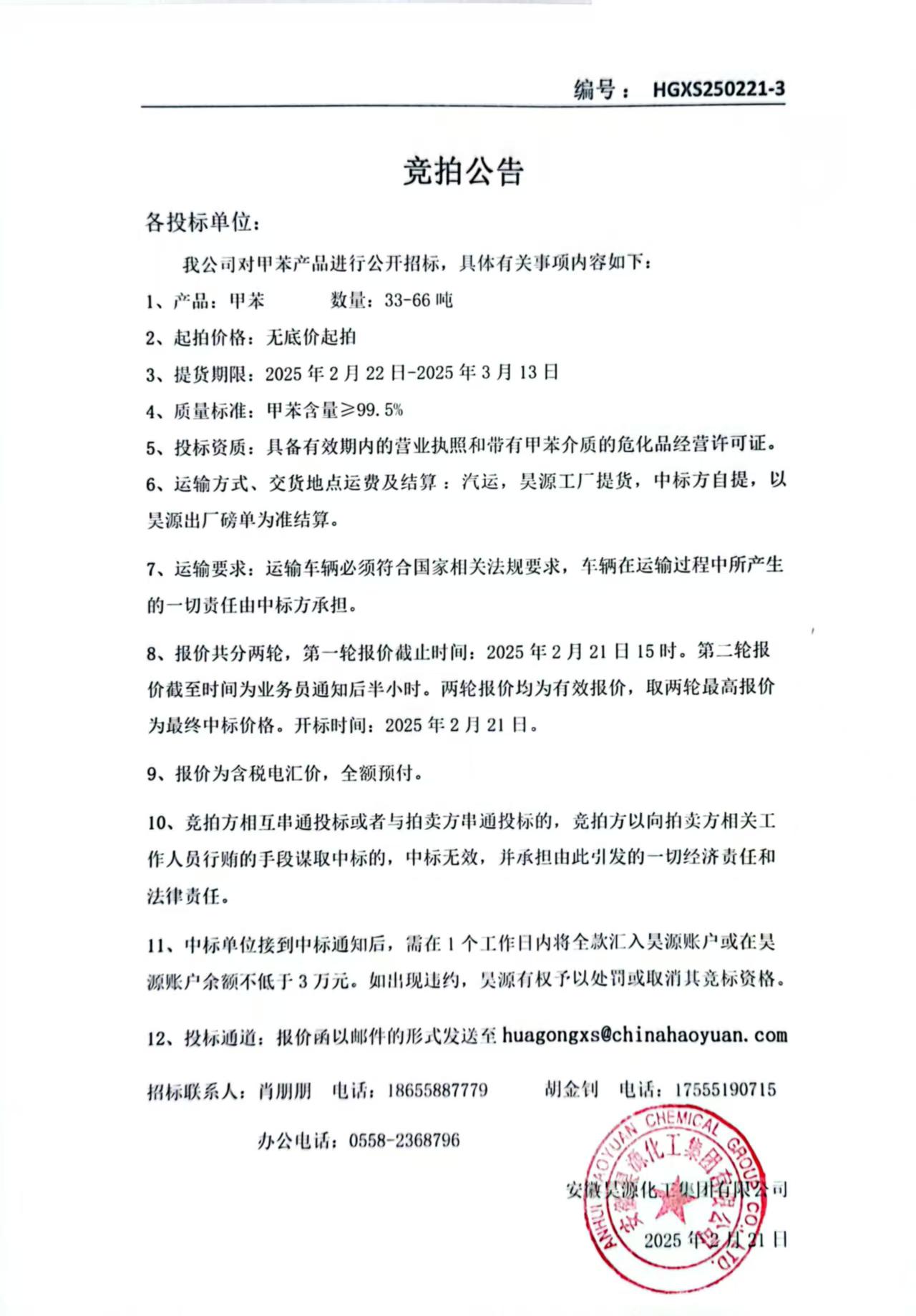 J9·九游集团(国际)官方网站-真人游戏第一品牌