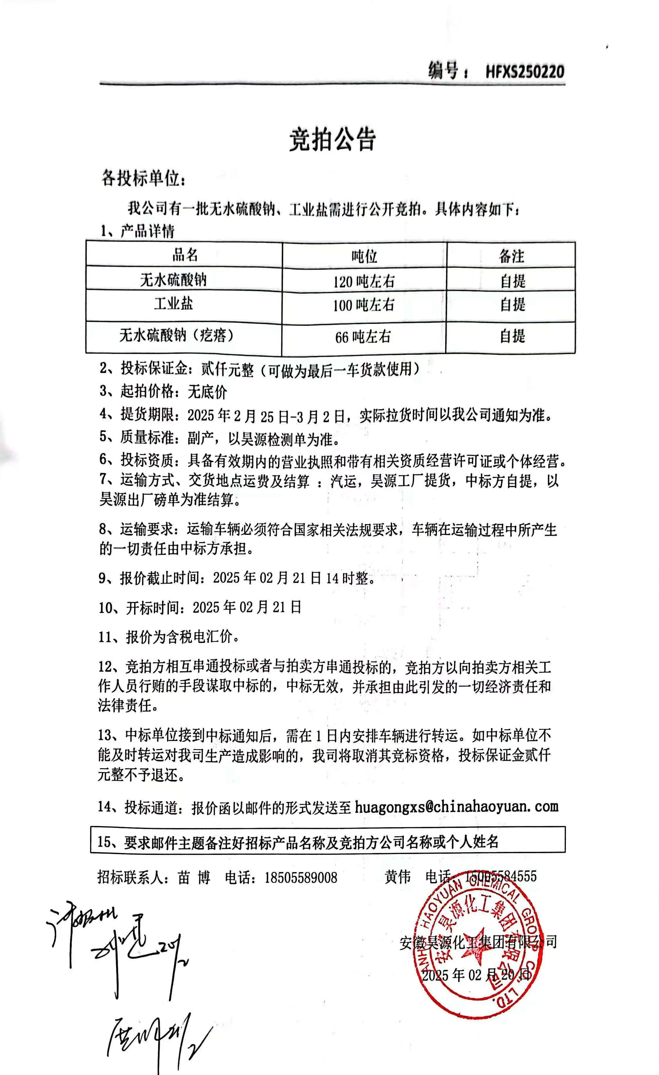 J9·九游集团(国际)官方网站-真人游戏第一品牌
