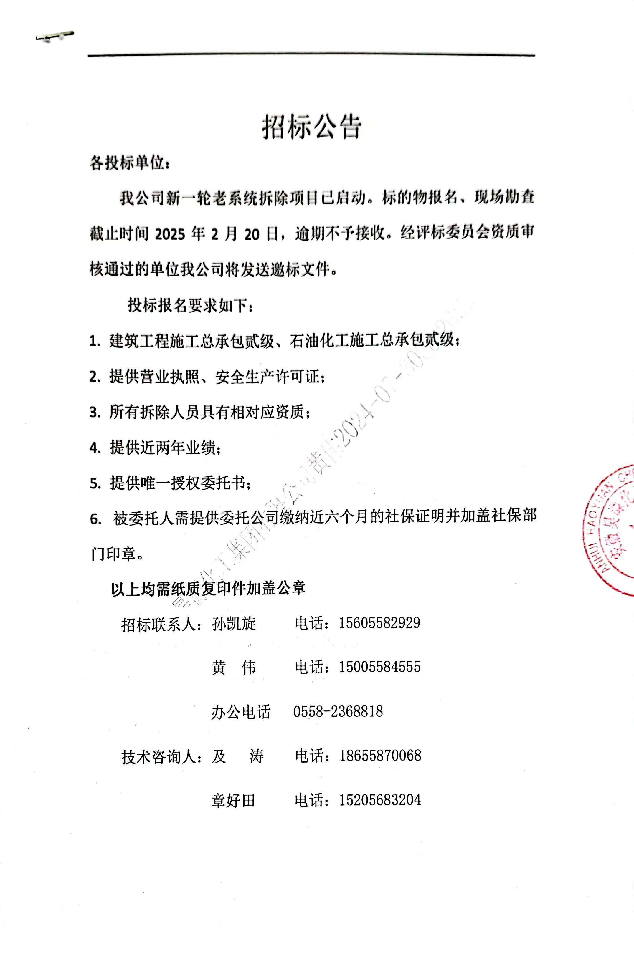 J9·九游集团(国际)官方网站-真人游戏第一品牌
