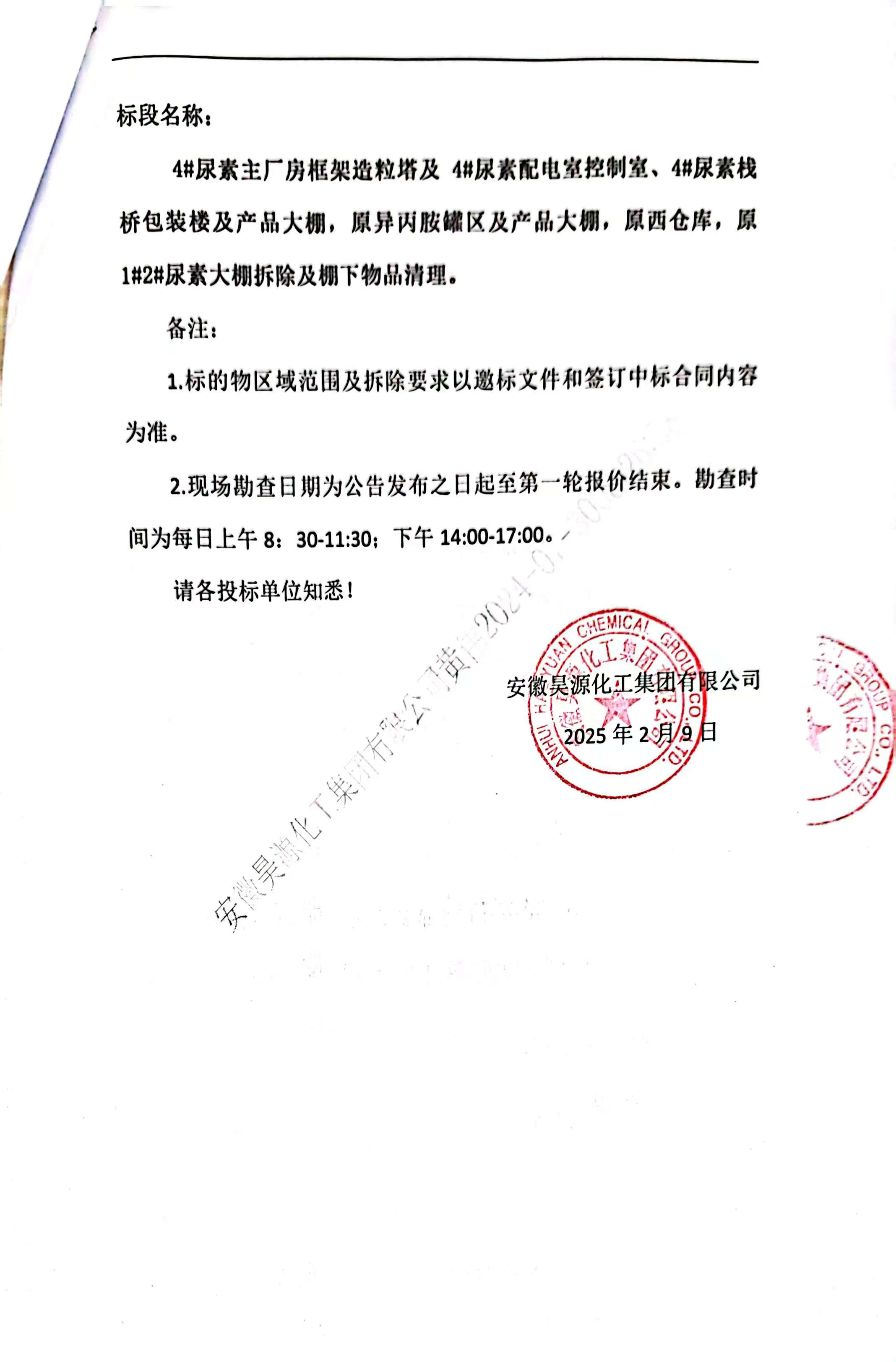 J9·九游集团(国际)官方网站-真人游戏第一品牌