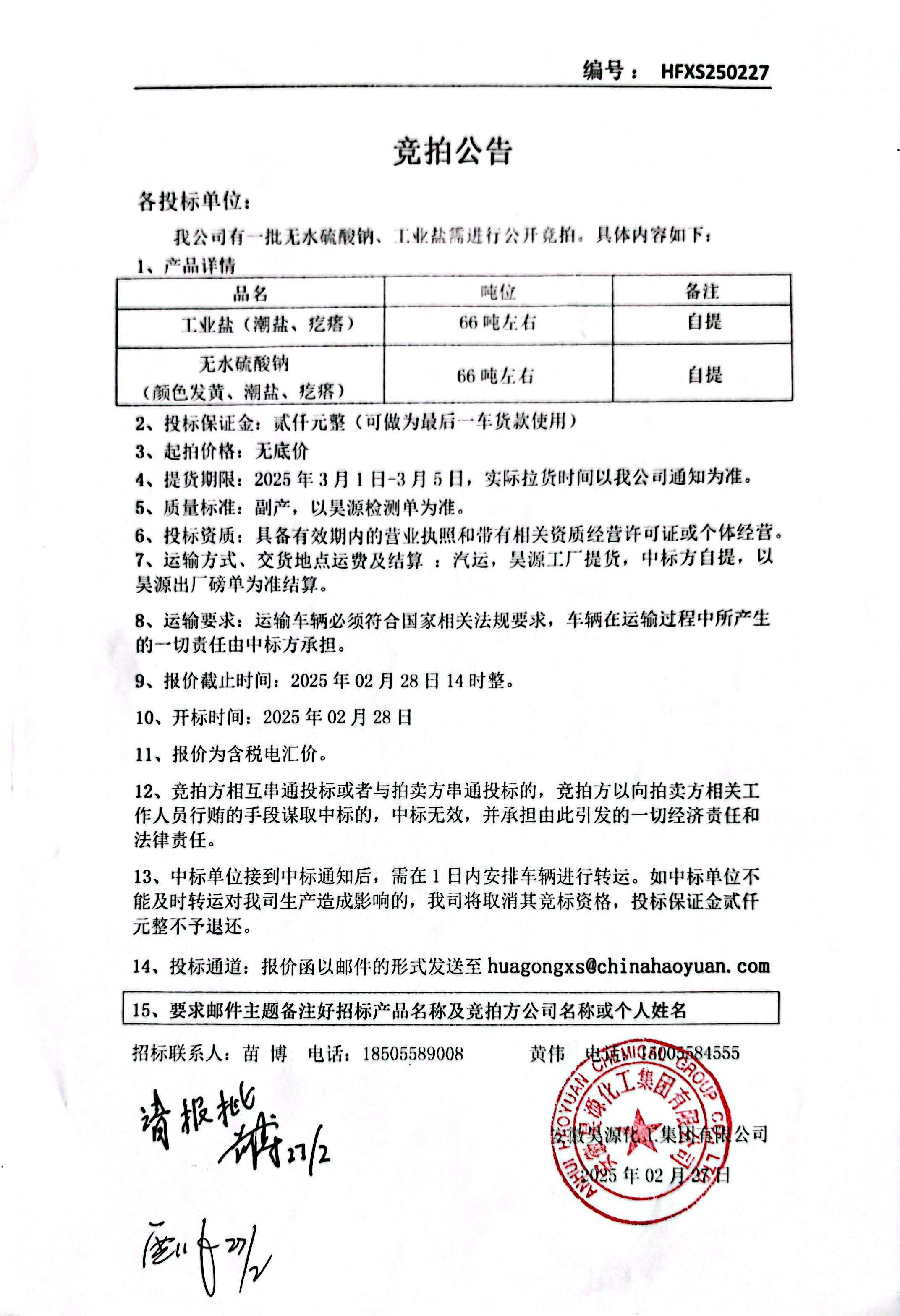 J9·九游集团(国际)官方网站-真人游戏第一品牌