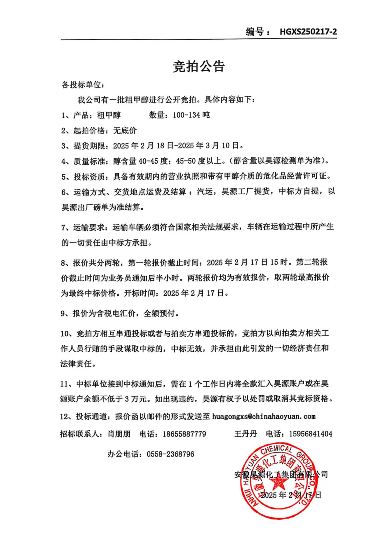 J9·九游集团(国际)官方网站-真人游戏第一品牌